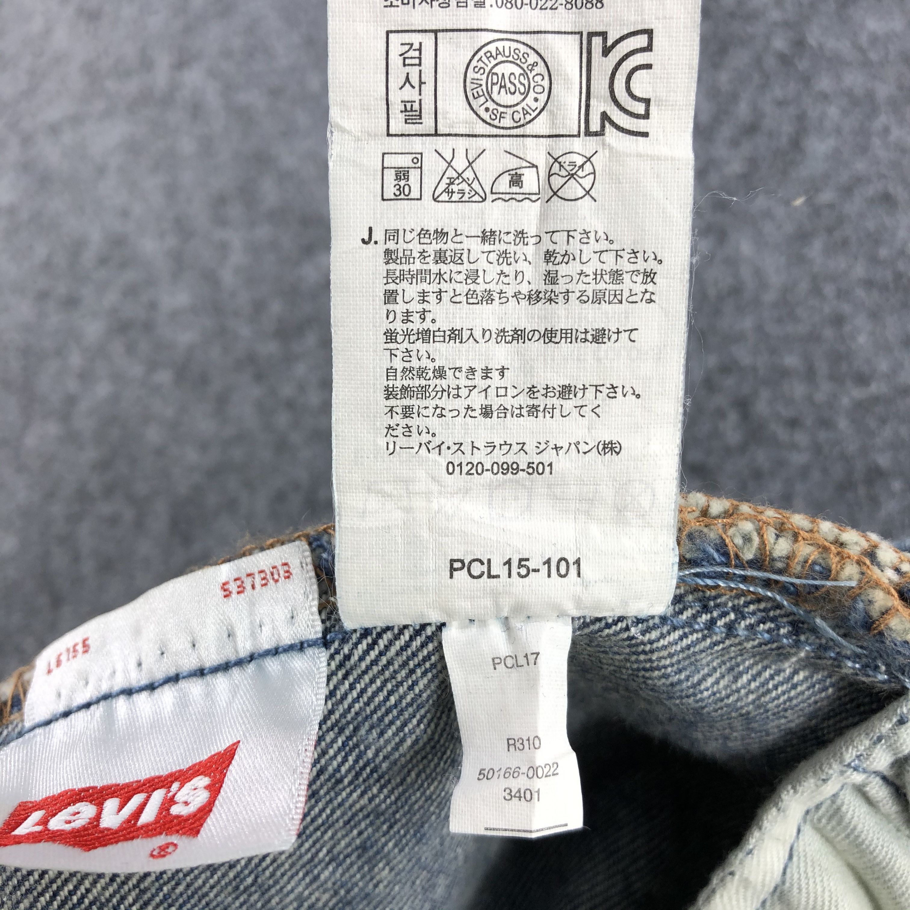 Levi's × Vintage Vintage 1966 Special Edition Levis 501 Jeans-JM1021 Size US 37 - 12 Thumbnail