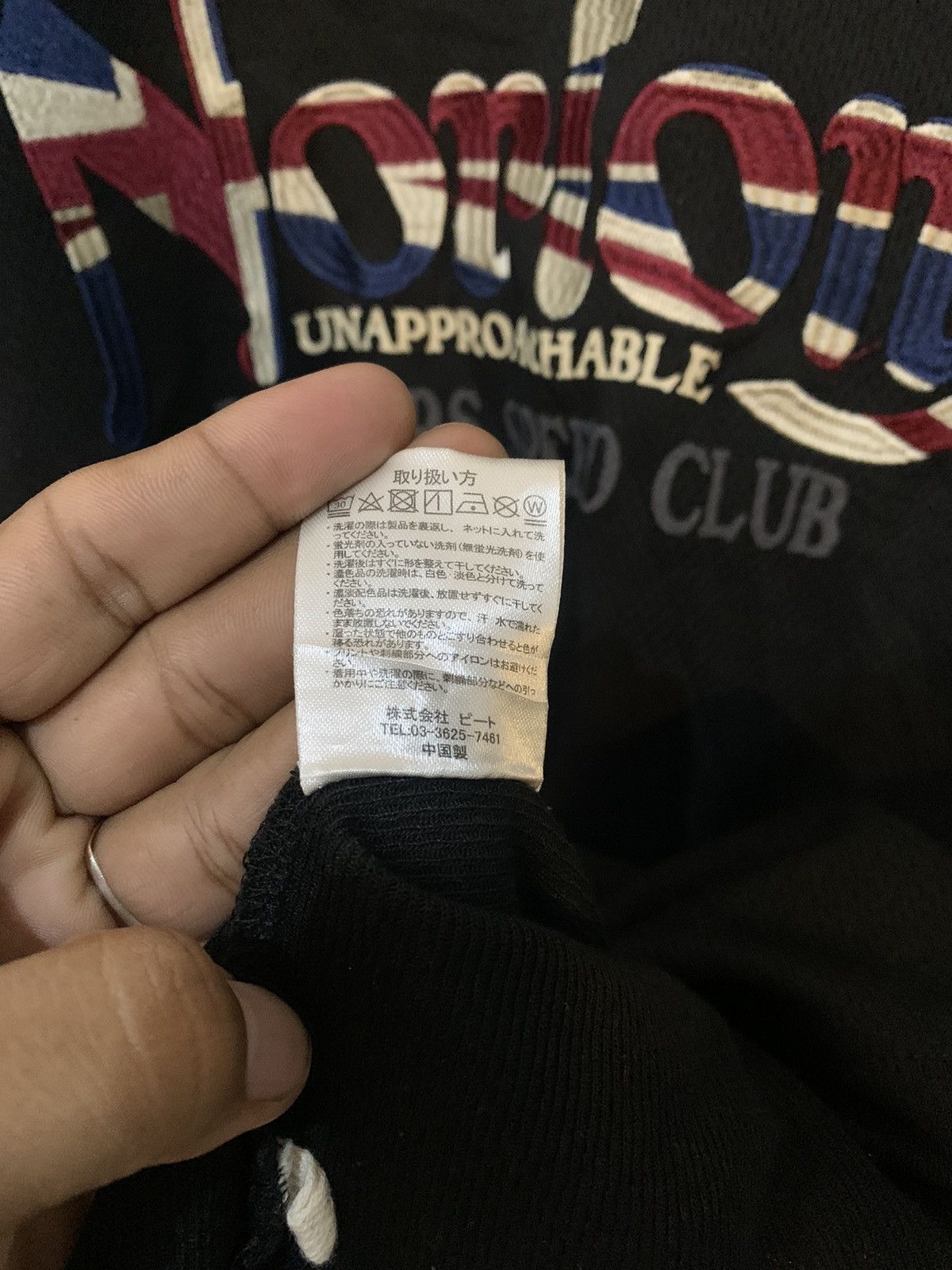 Norton Japanese Norton long slevee Size US L / EU 52-54 / 3 - 11 Thumbnail