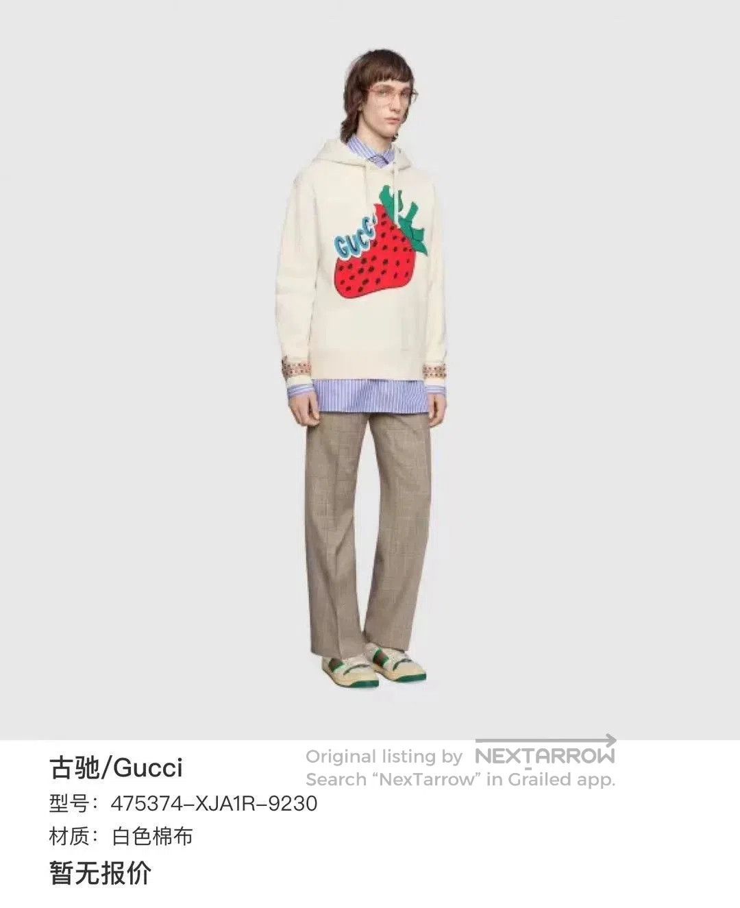 Gucci gucci strawberry print hooded sweatshirt. Size US M / EU 48-50 / 2 - 9 Thumbnail