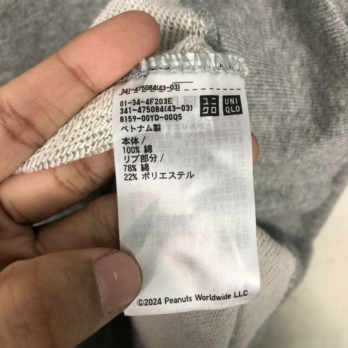 Cartoon Network 🔥VINTAGE SWEATSHIRT UNIQLO X PEANUTS BIG LOGO Size US L / EU 52-54 / 3 - 16 Thumbnail