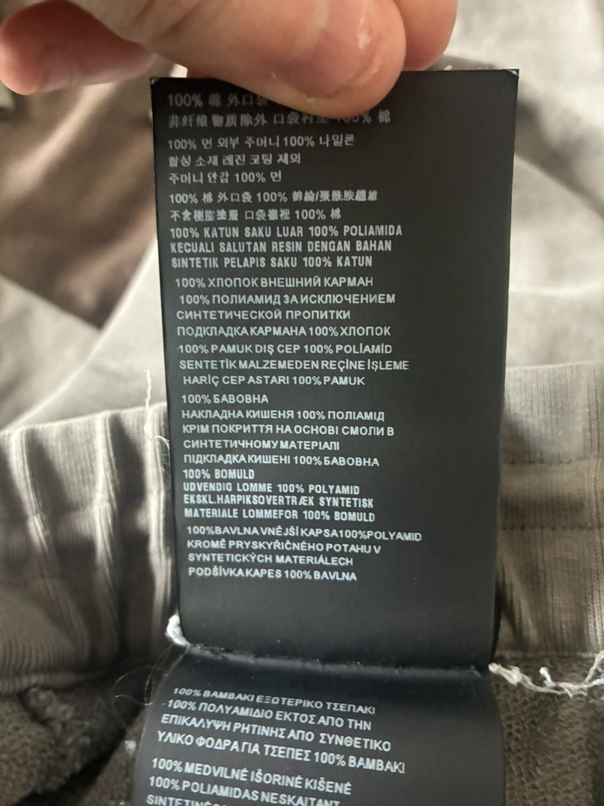 Prada Prada Gray Sweatpants Size US 30 / EU 46 - 12 Thumbnail