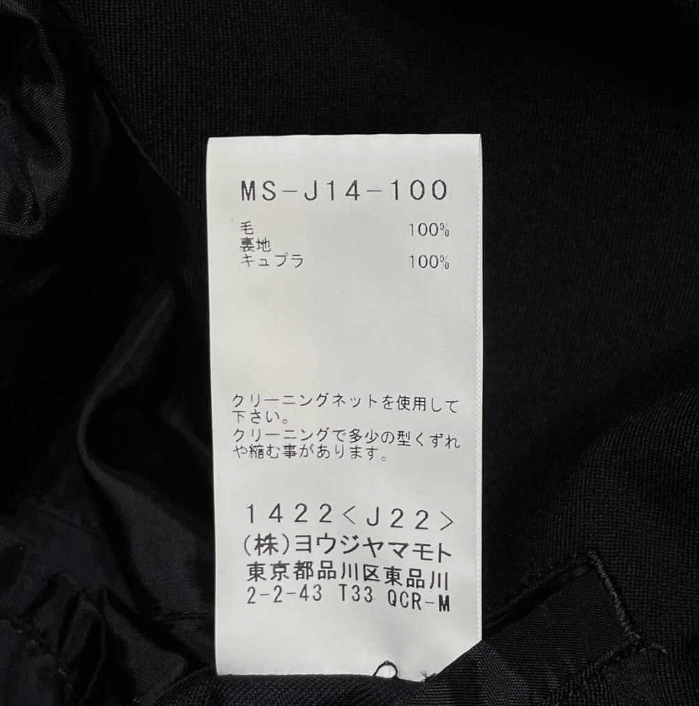 Y's for Men × Yohji Yamamoto Yohji Yamamoto Y's For Men - W/GABARDINE HOODED JACKET Size US L / EU 52-54 / 3 - 17 Thumbnail