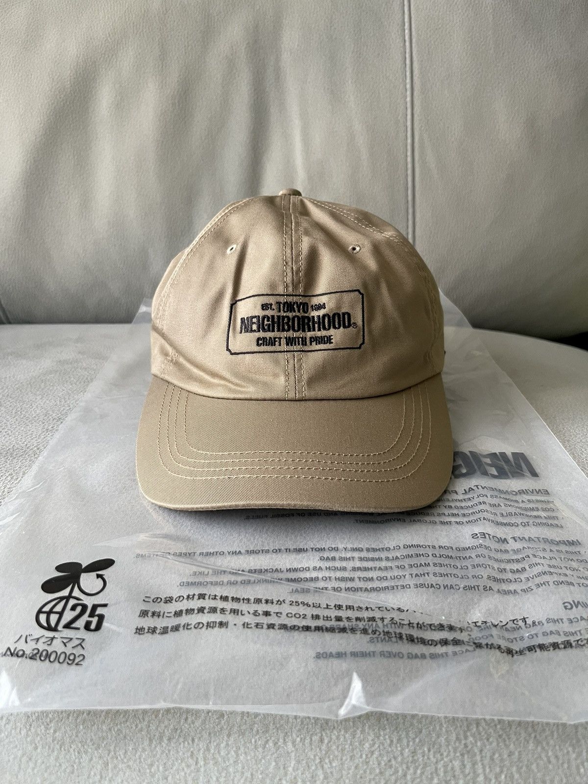 Neighborhood Neighbourhood mil dad cap 231YGNH-HT07 | Grailed