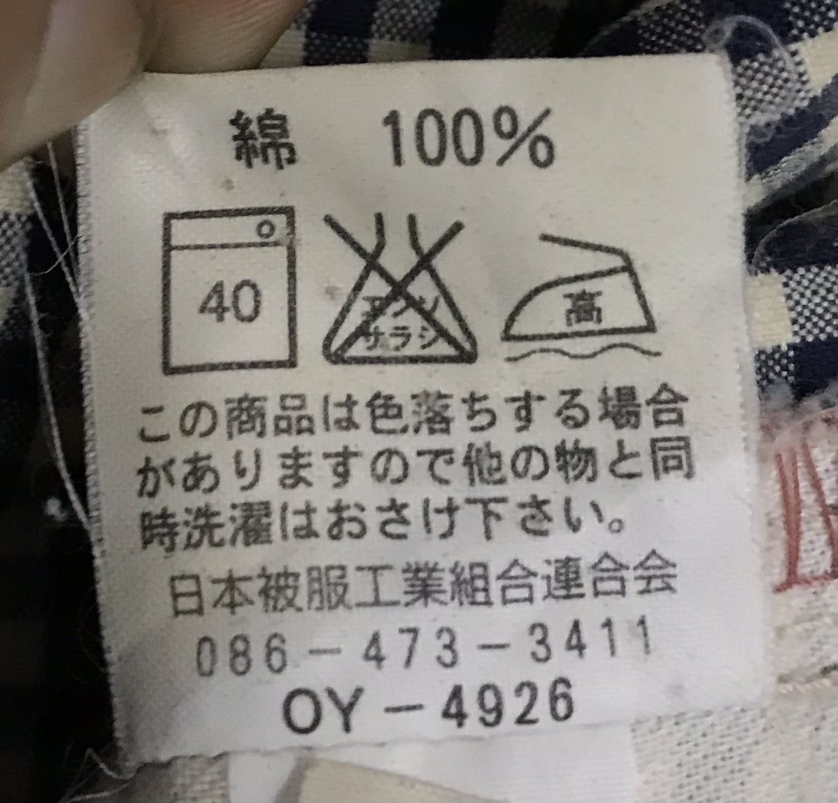 Japanese Brand × Vintage Vintage Betty Smith Since 1962 Japan Brand Pants Size US 30 / EU 46 - 18 Thumbnail
