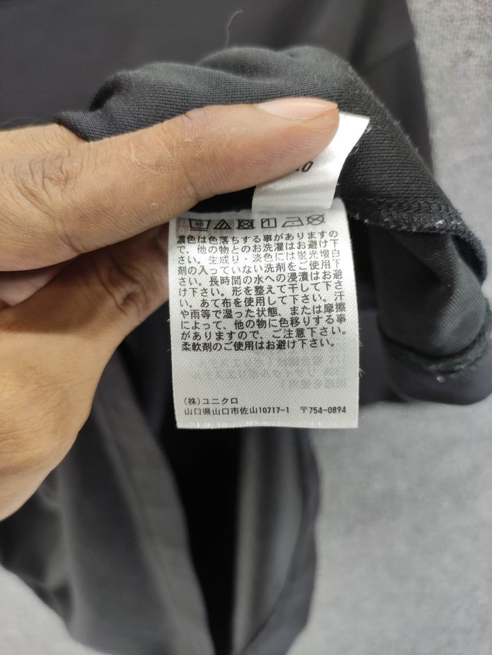 Japanese Brand Uniqlo X Lemaire Acid Wash Tee Size US XL / EU 56 / 4 - 4 Thumbnail