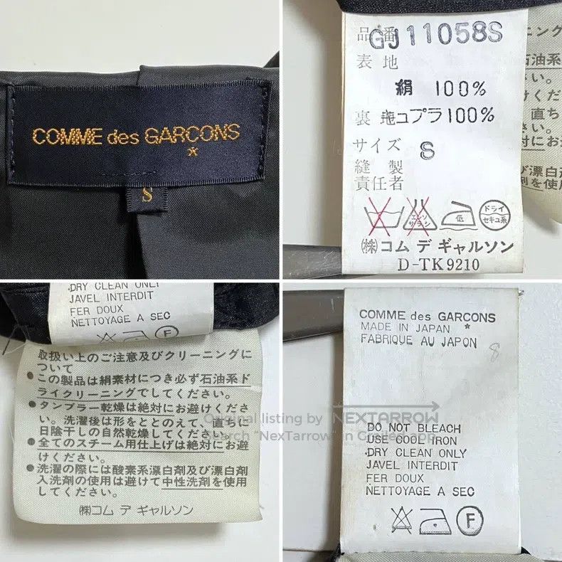 Comme des Garcons Comme Des Garcons Pleated Collar Jacket Size S / US 4 / IT 40 - 9 Thumbnail