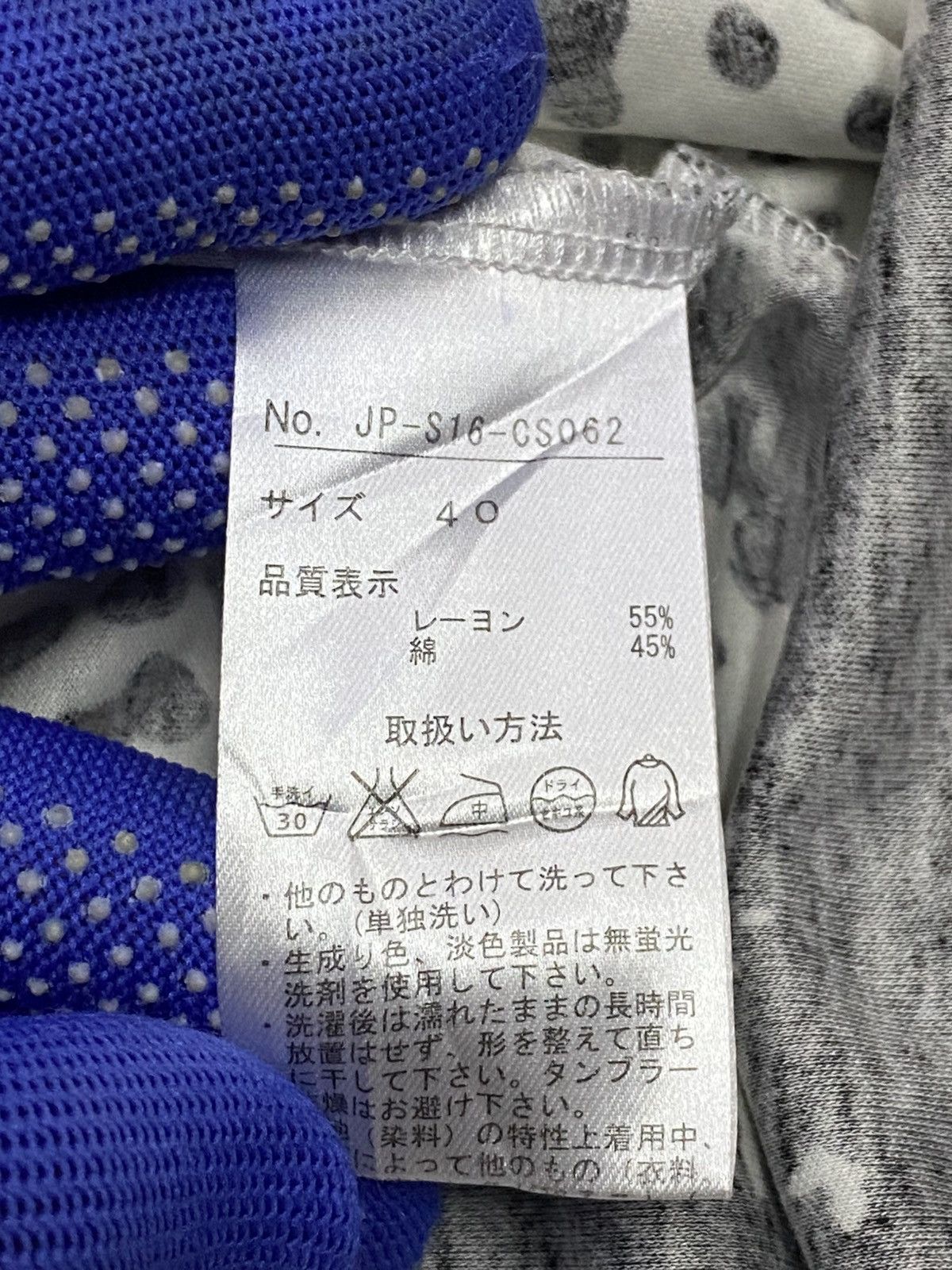 Jean Paul Gaultier Jean Paul Gaultier For Sept Premieres Dots Shirt Size M / US 6-8 / IT 42-44 - 9 Thumbnail