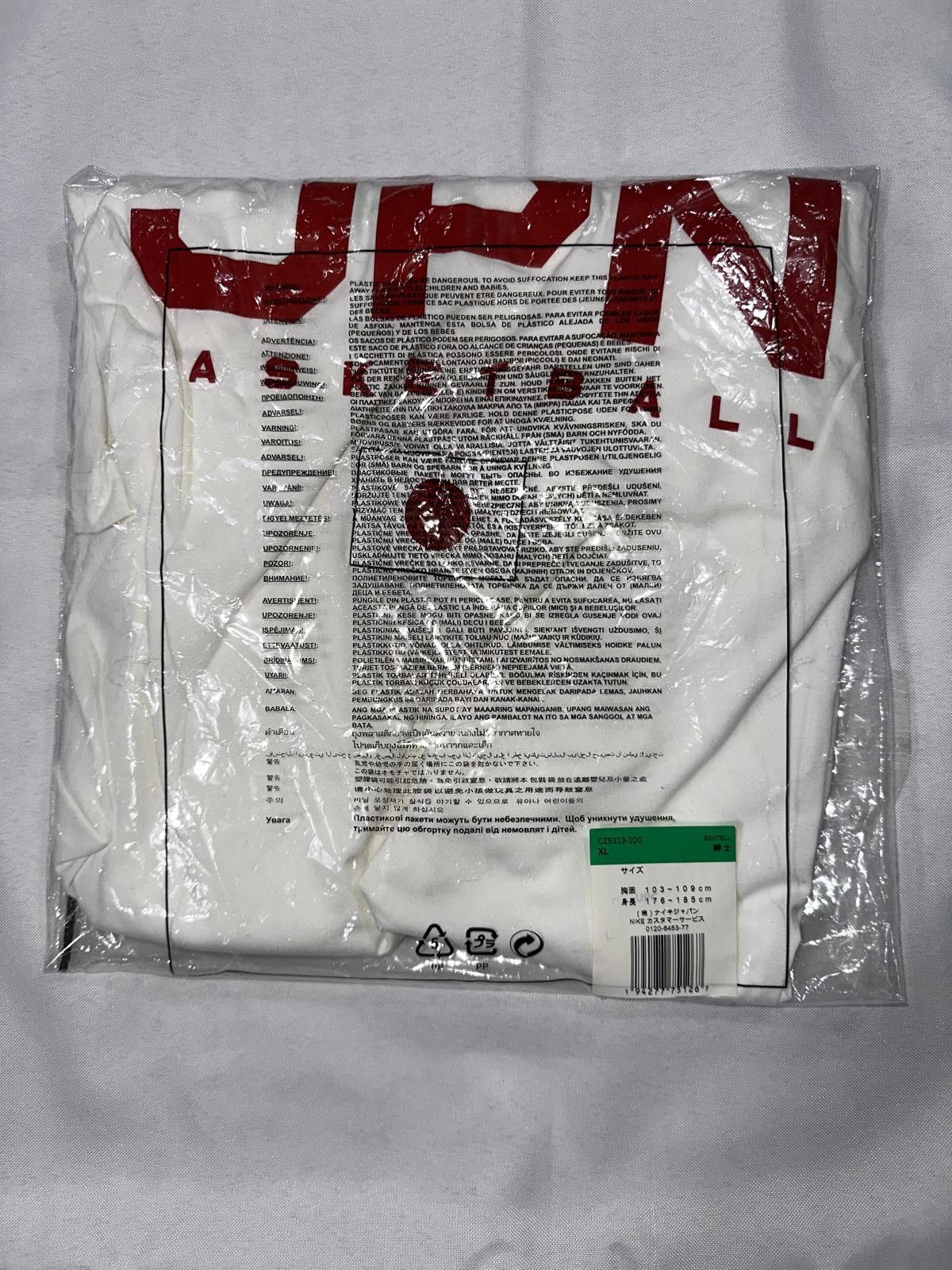 Nike Nike Men’s Dri-Fit Japan Basketball Training T-Shirt (Asian Sizing) Size US XL / EU 56 / 4 - 12 Thumbnail