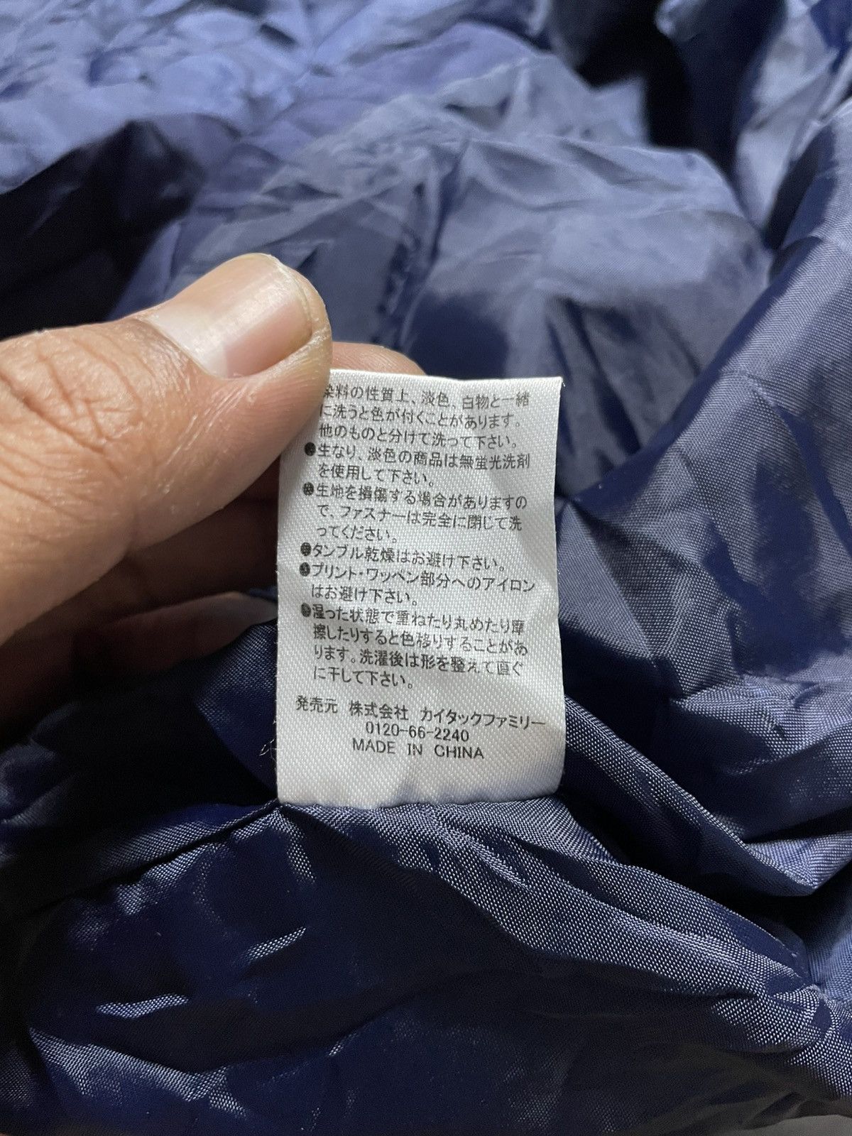 Angel Blue × If Six Was Nine × Japanese Brand 2000’s Angel Blue Girls Jacket Size US S / EU 44-46 / 1 - 6 Thumbnail