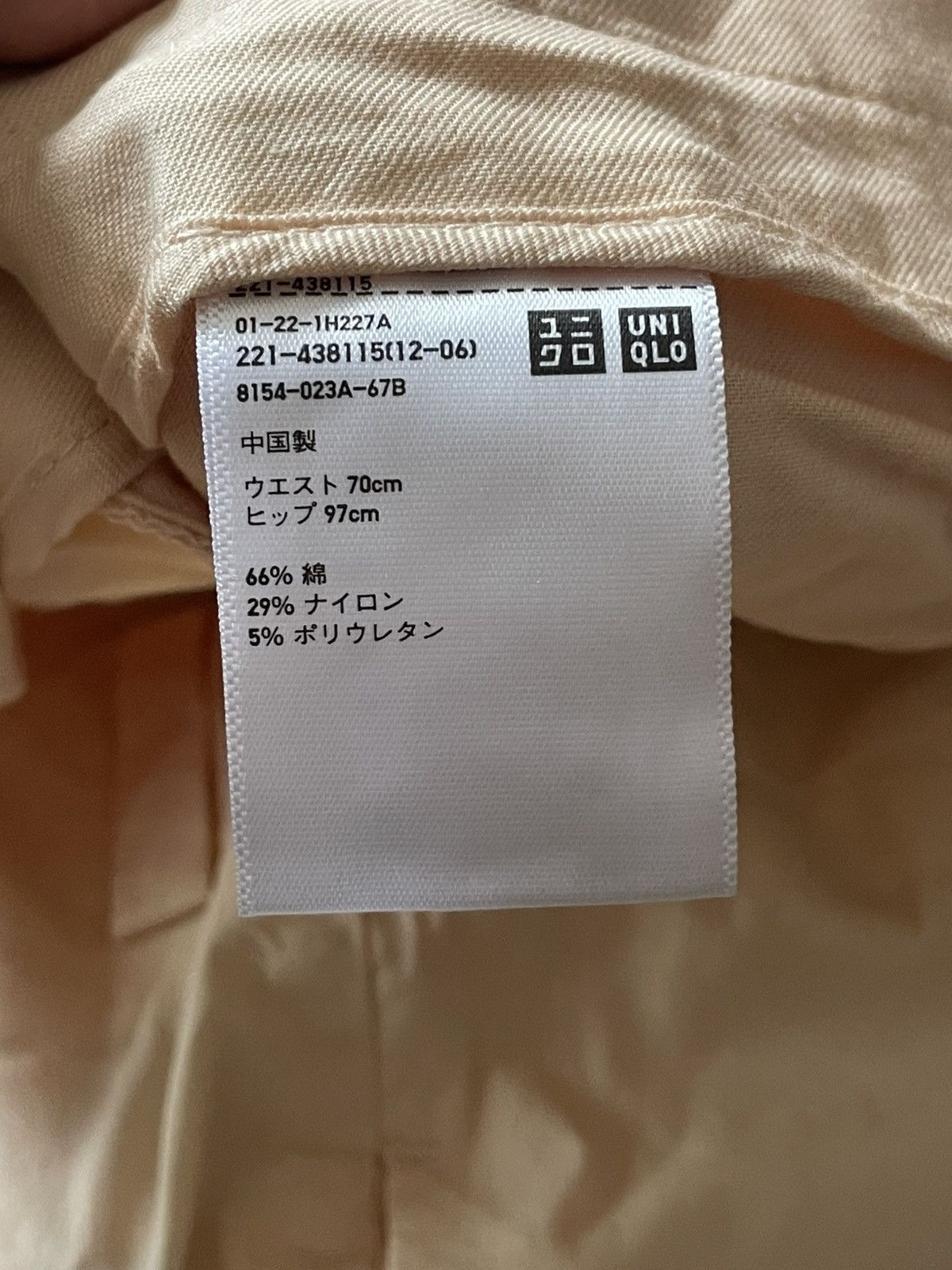 Jil Sander × Uniqlo +J x Uniqlo Pants Size 32" / US 10 / IT 46 - 5 Thumbnail