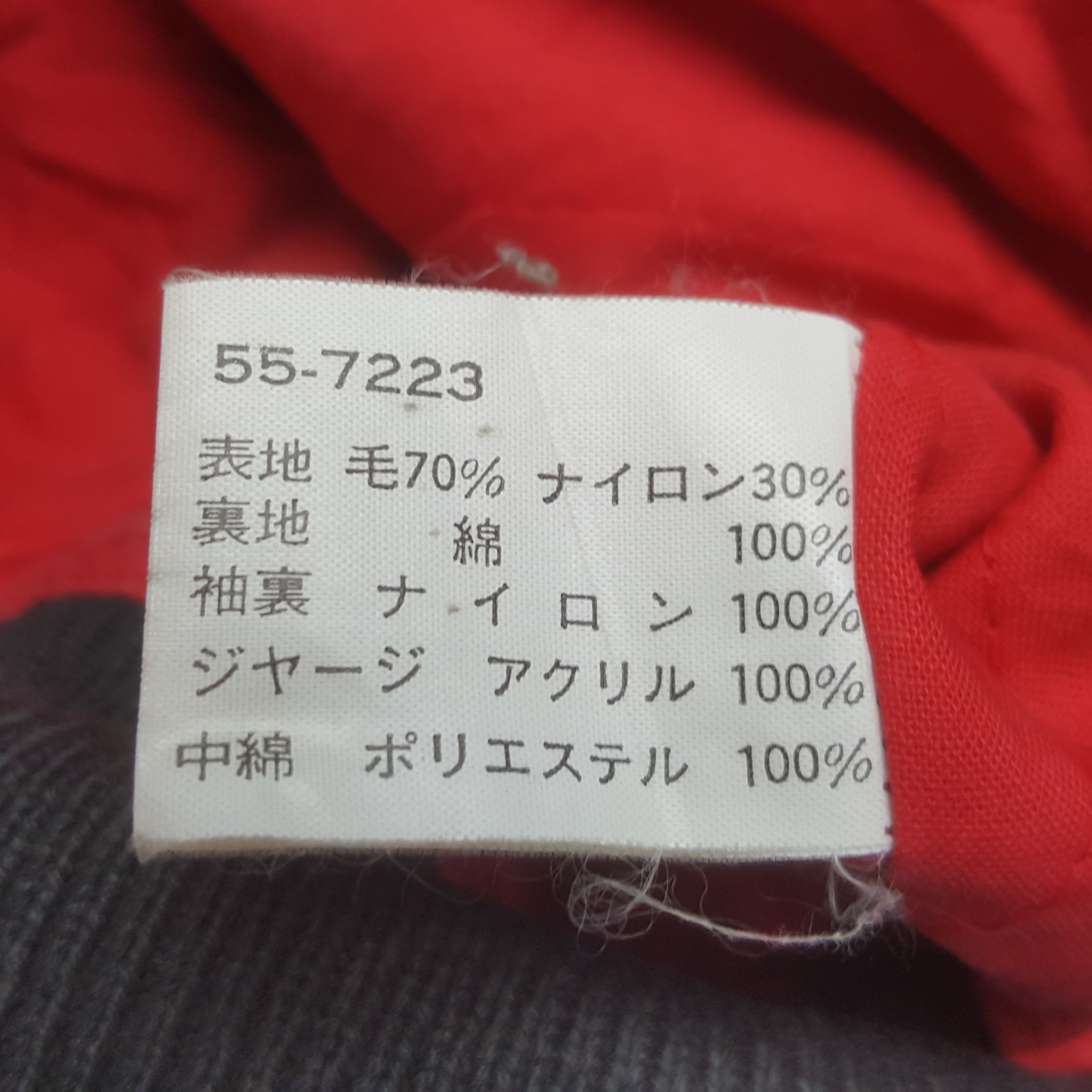 Japanese Brand Vintage Public Relations Staff Bombers Jacket C323N1 Size US XL / EU 56 / 4 - 9 Thumbnail