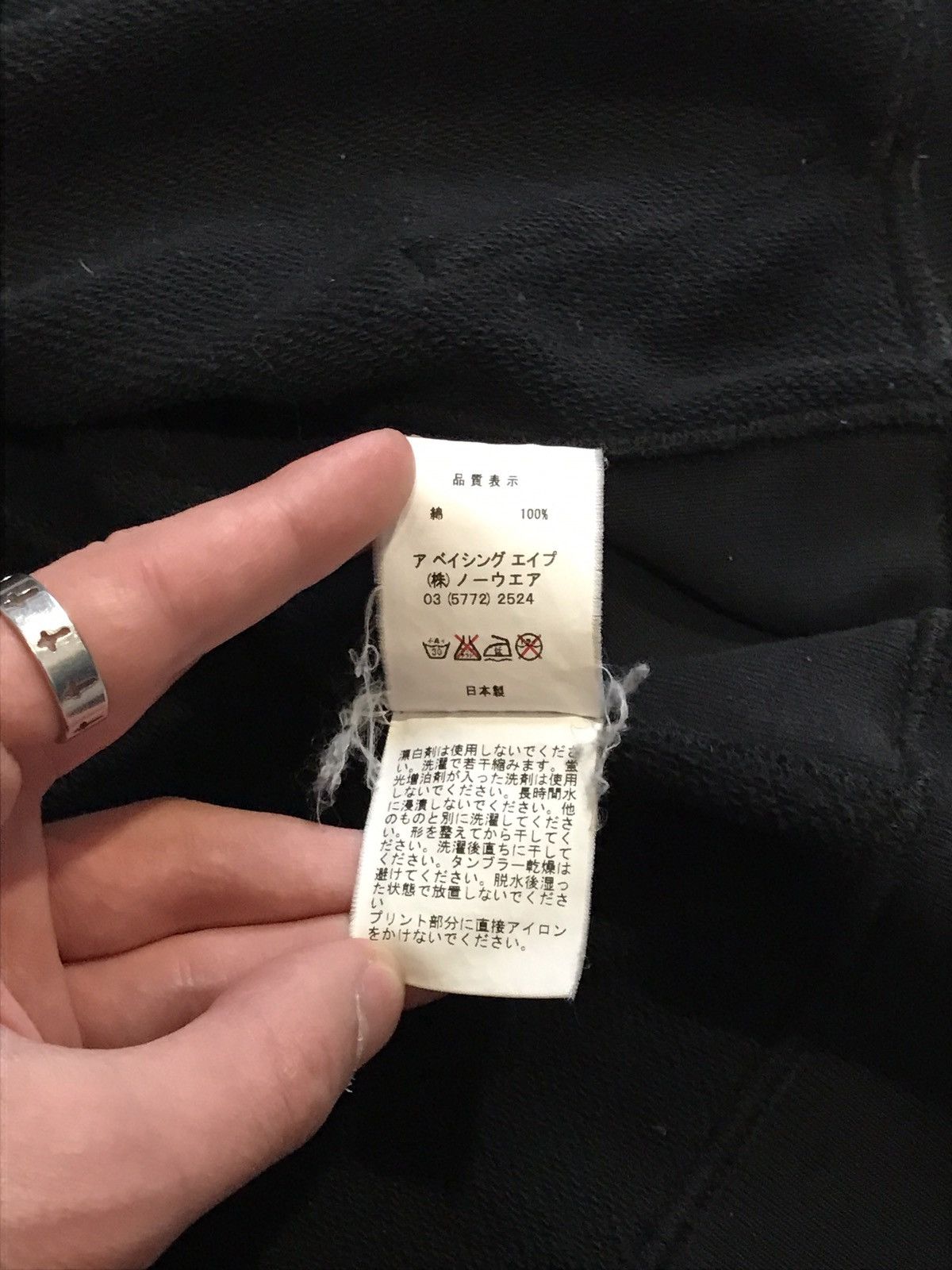 Bape × Nigo Busy Works Full Zip Hoodie Size US M / EU 48-50 / 2 - 14 Thumbnail