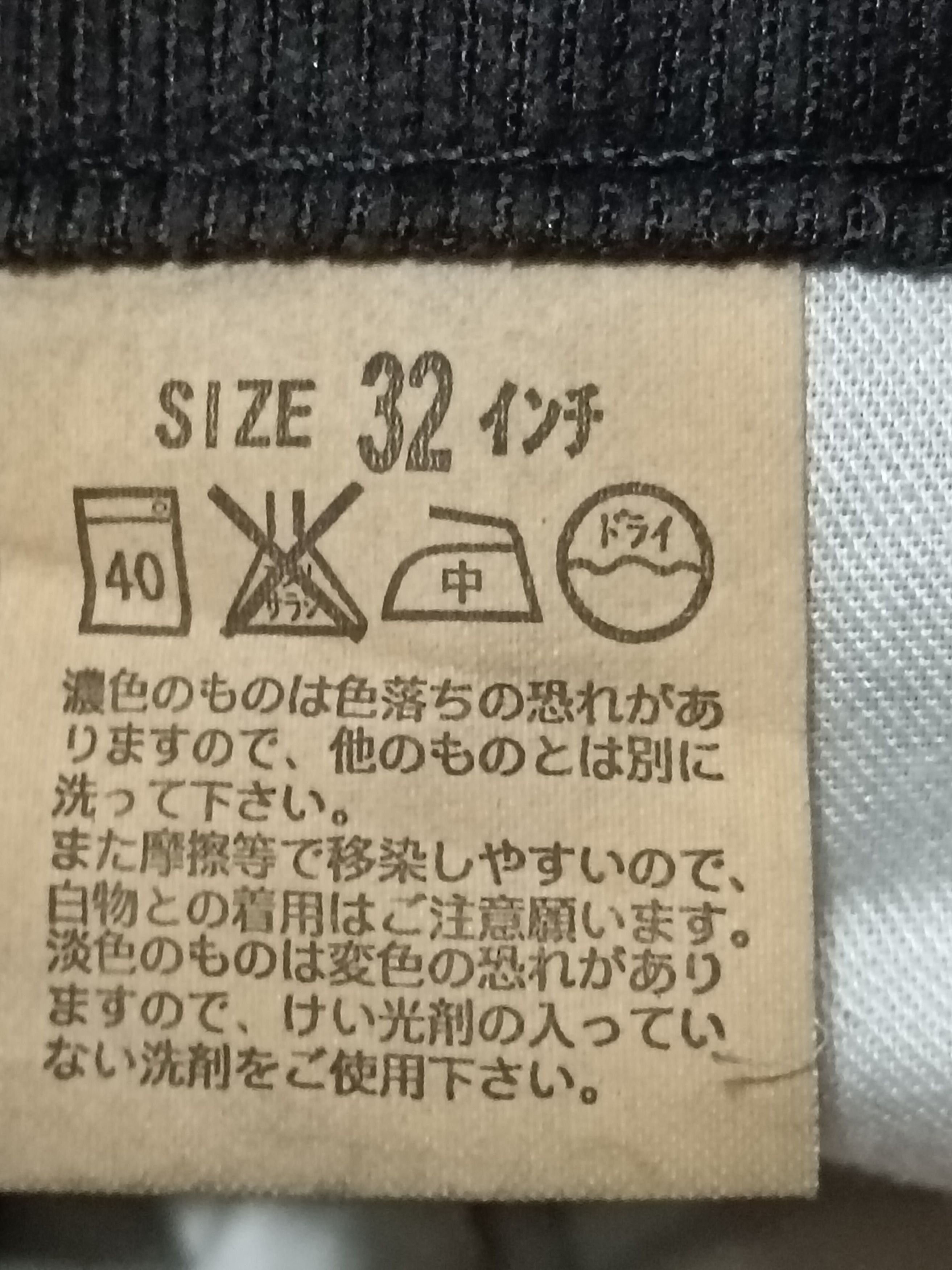 Levi's VINTAGE LEVIS 517 V23 BOOTCUT CORDUROY PANT Size US 32 / EU 48 - 3 Thumbnail