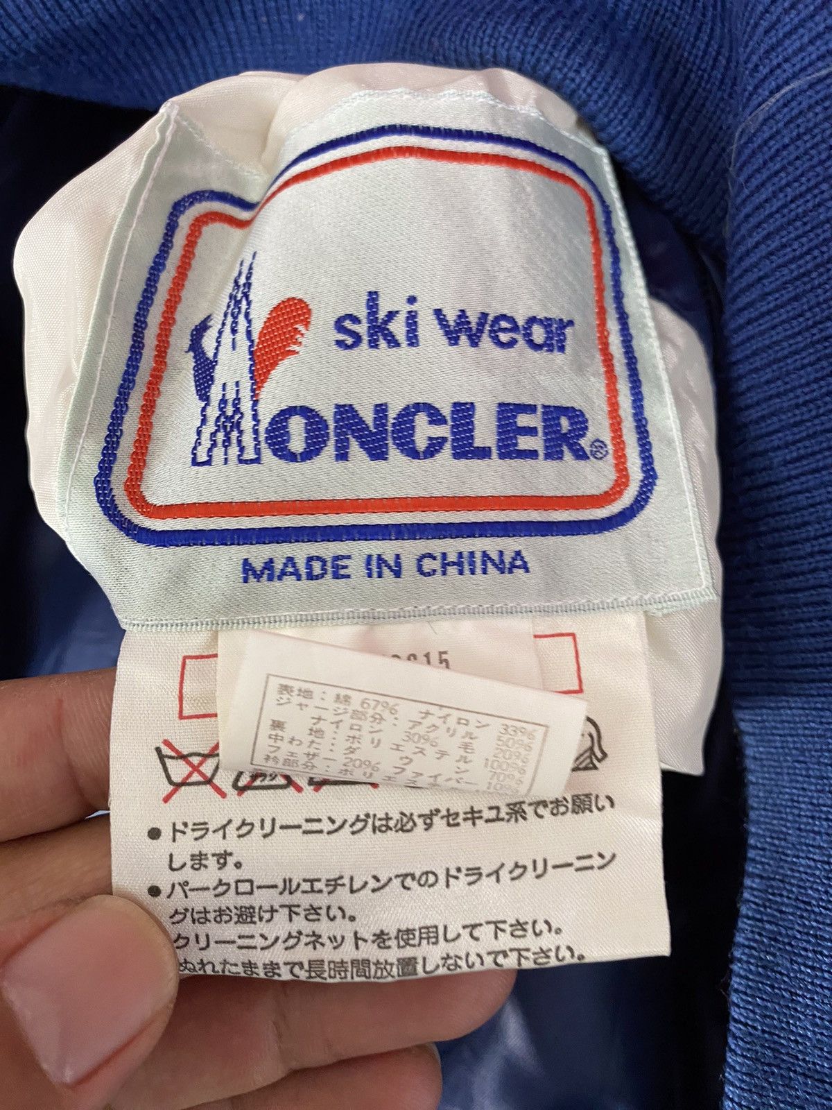 Moncler Moncler puffer two way jacket Size US M / EU 48-50 / 2 - 4 Thumbnail