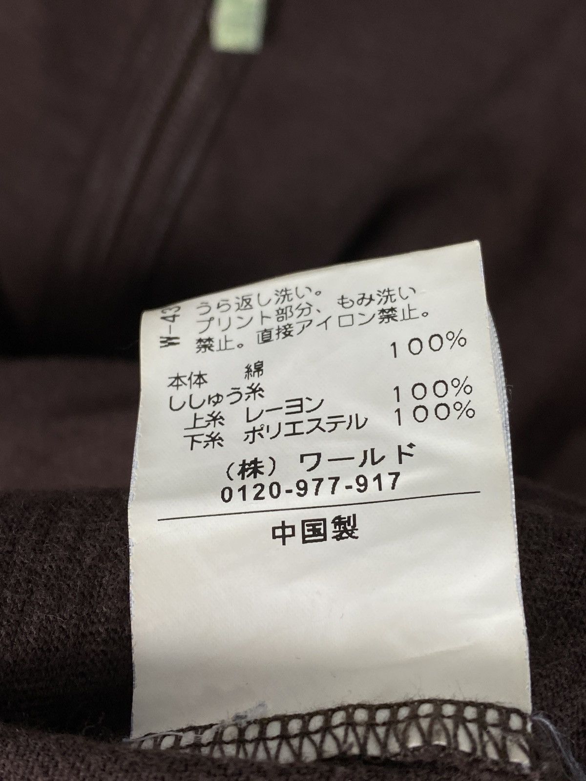 Takeo Kikuchi Vintage Takeo Kikuchi Short Sleeve Hoodies Size US L / EU 52-54 / 3 - 7 Thumbnail