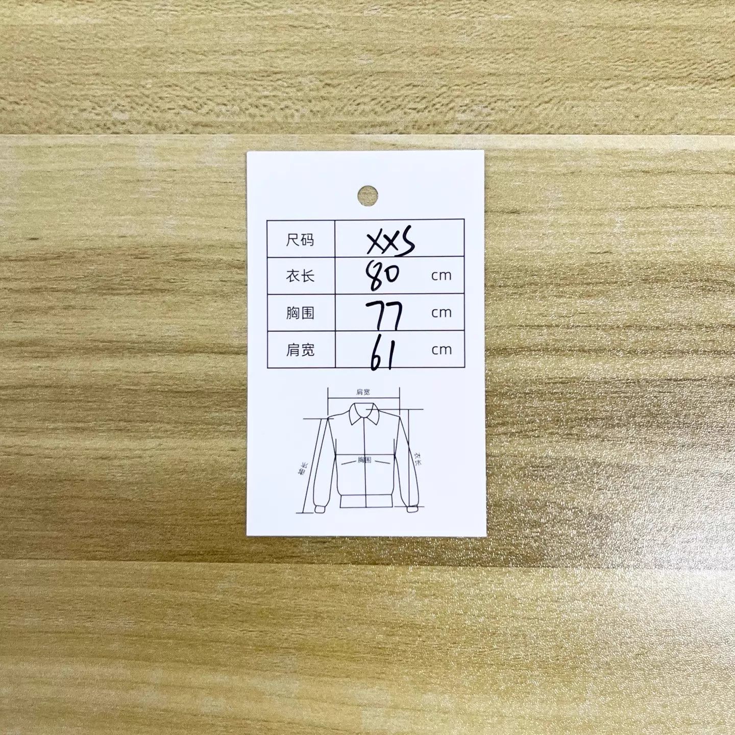 Balenciaga Balenciaga FW23 Stripe Logo Zip Collar Jkt OS XXS Unisex Size US XXS / EU 40 - 7 Thumbnail