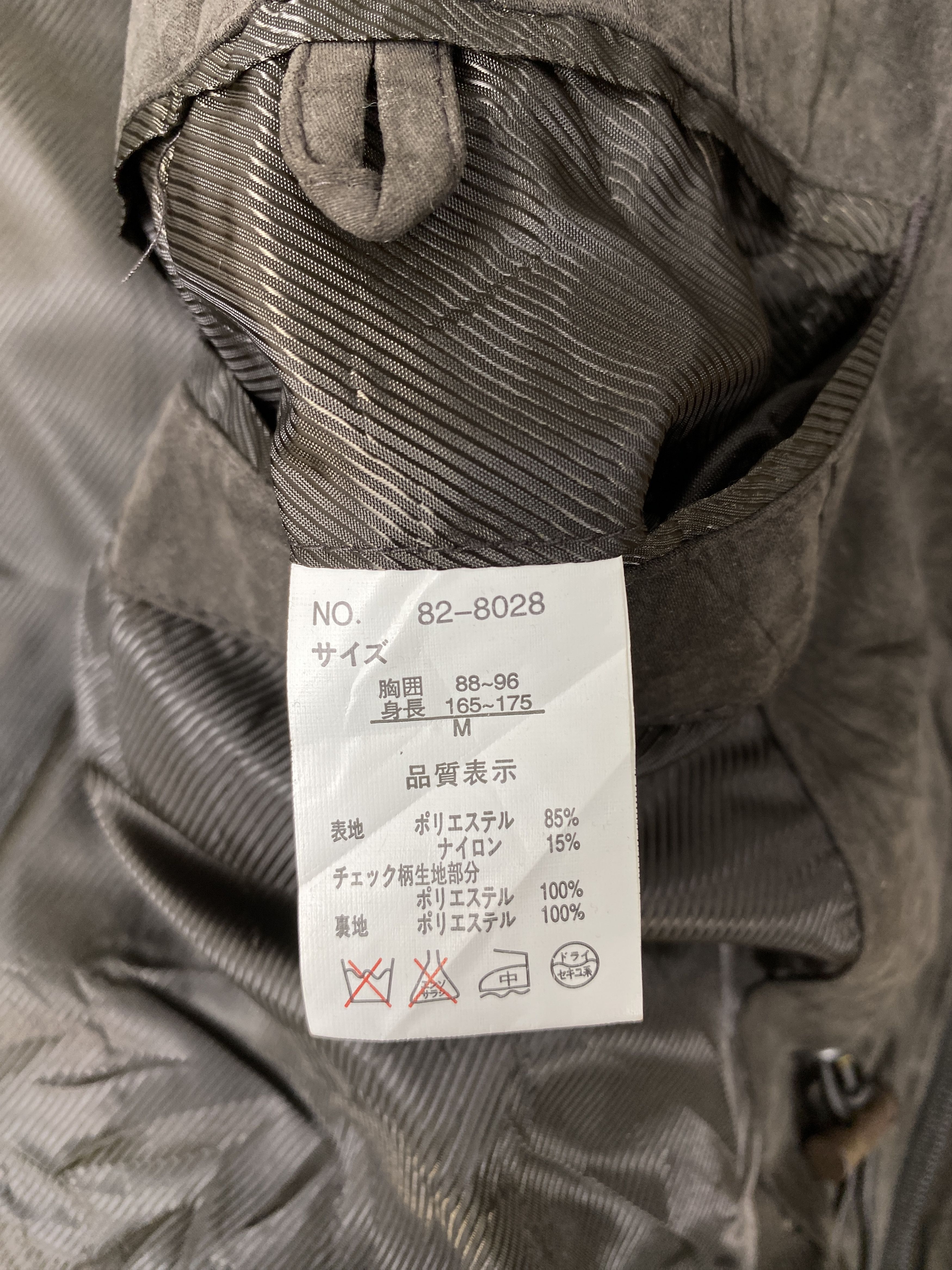 Japanese Brand Vintage Troy Bros Hoodie Jacket J1988 Size US S / EU 44-46 / 1 - 8 Thumbnail