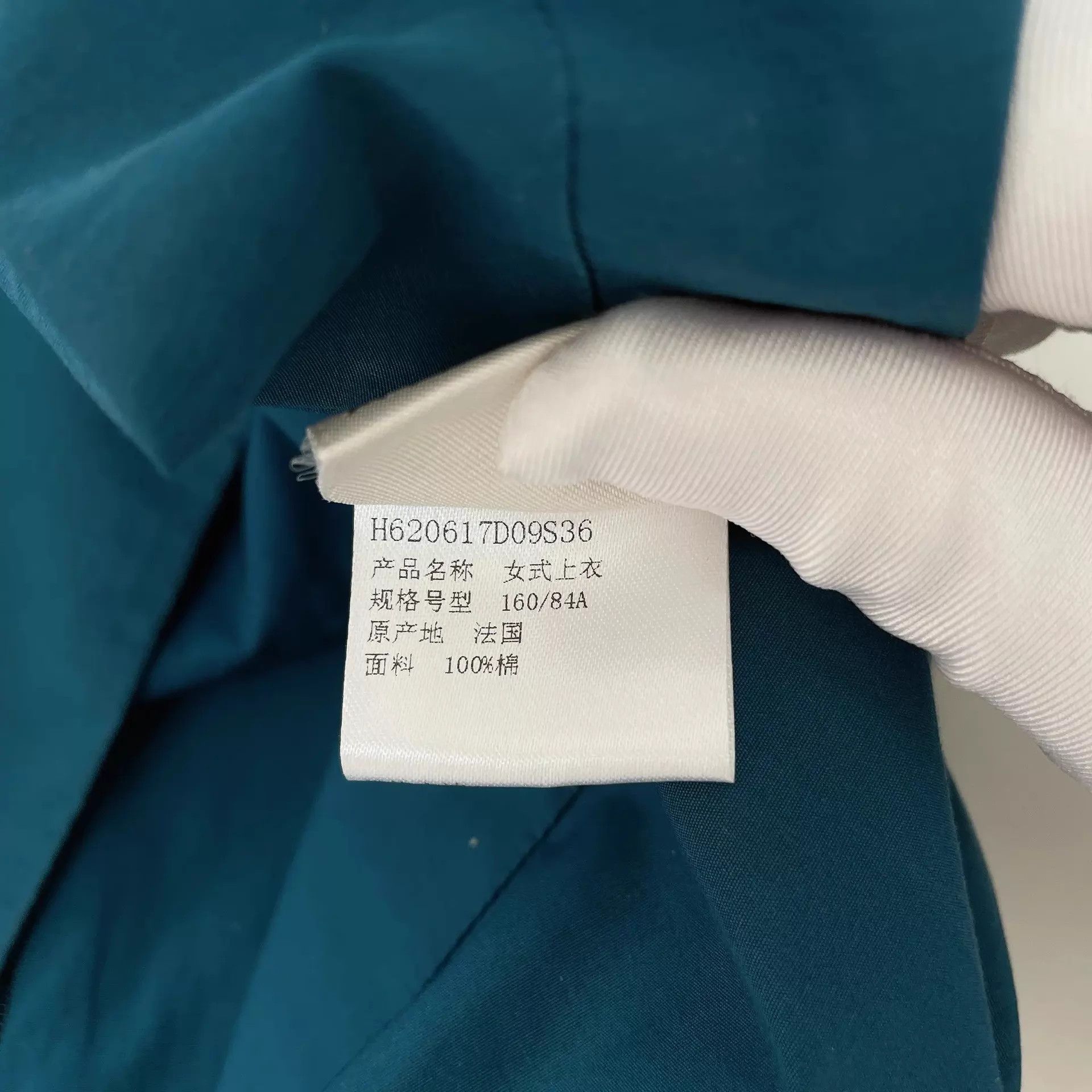 Hermes HERMÈS blue sleeveless vest 36 Size XS / US 0-2 / IT 36-38 - 7 Thumbnail