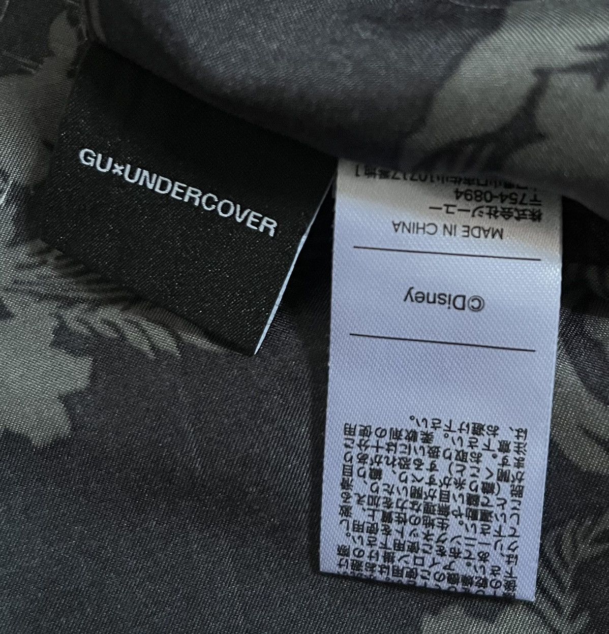Undercover Undercover x gu disney pajama shirt Size US M / EU 48-50 / 2 - 3 Thumbnail