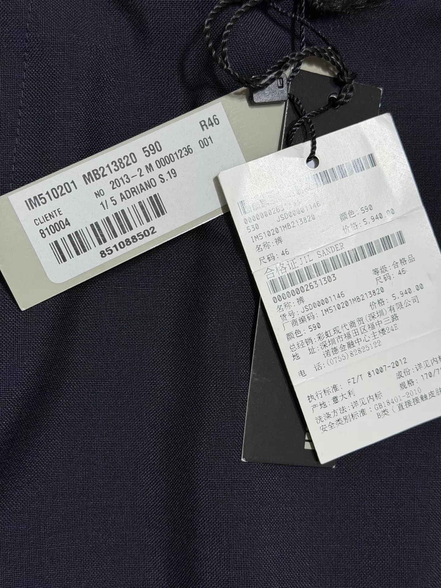 Jil Sander Jil Sander Slim Fit Wool-Mohair Trousers 46 (Italy) Size US 30 / EU 46 - 7 Thumbnail