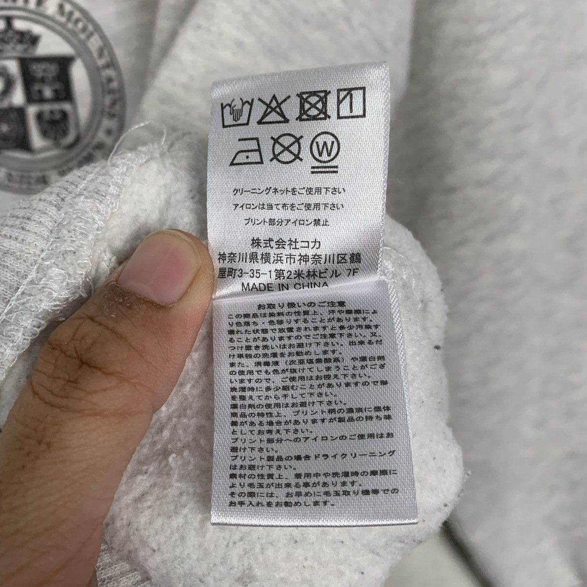 Japanese Brand Stanford City Crewneck Sweatshirt Size US M / EU 48-50 / 2 - 13 Thumbnail