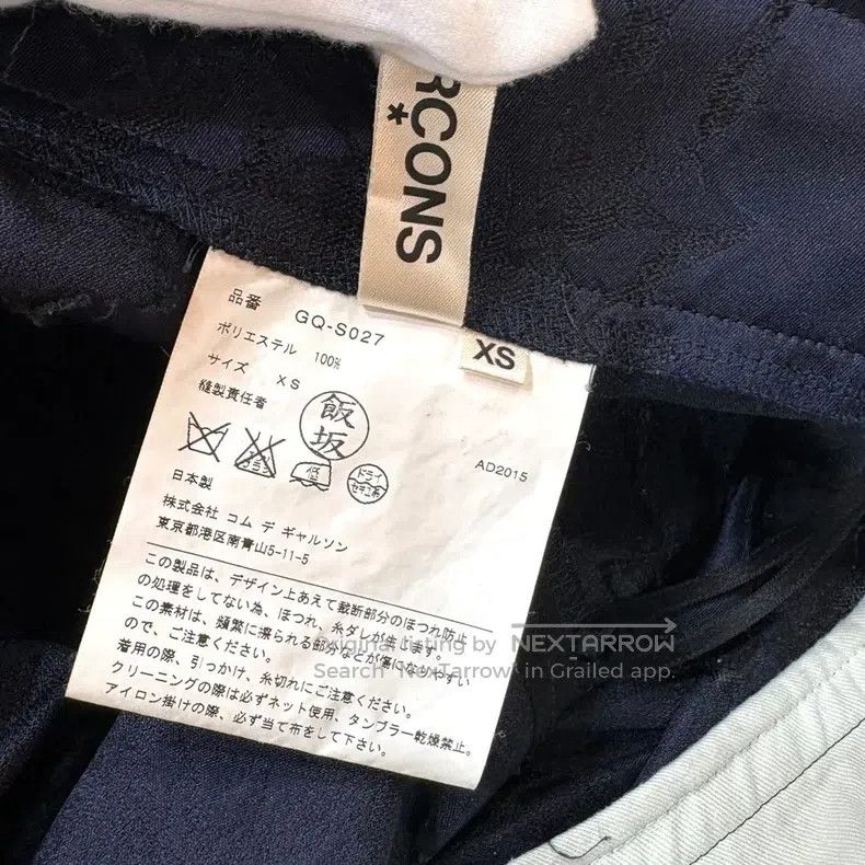 Comme des Garcons Comme Des Garcons size M Patchwork skirt Size 23" - 7 Thumbnail