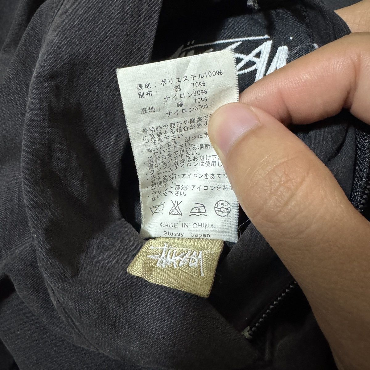 Stussy × Vintage Vintage Stussy Reversible Fleece Jacket Size US L / EU 52-54 / 3 - 10 Thumbnail