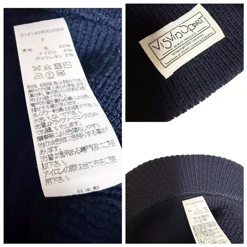 Visvim Visvim Sport Knit Beanie Visor Cap Size ONE SIZE - 8 Thumbnail