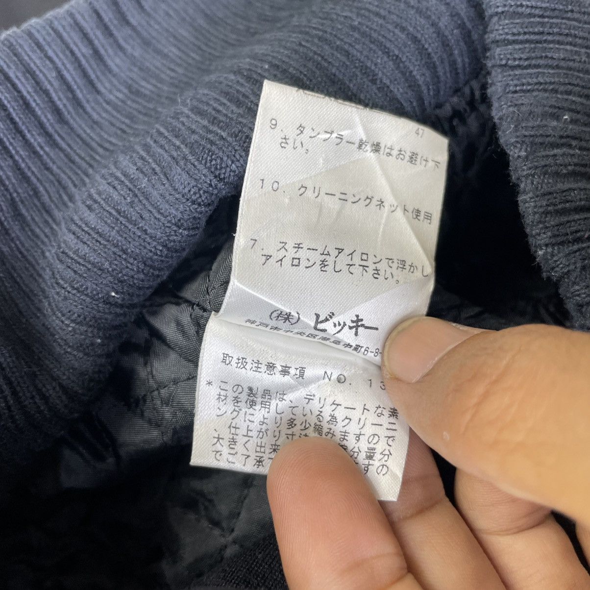 Hysteric Glamour Japanese Brand Oribe Sport Varsity Wool Jacket Size US M / EU 48-50 / 2 - 7 Thumbnail