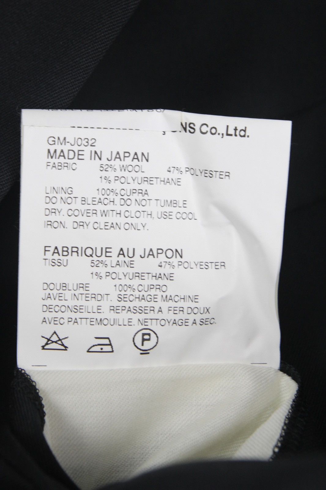 Comme des Garcons COMME des GARÇONS Mainline 14SS Masterpiece Open-Back Vest Size M / US 6-8 / IT 42-44 - 11 Thumbnail