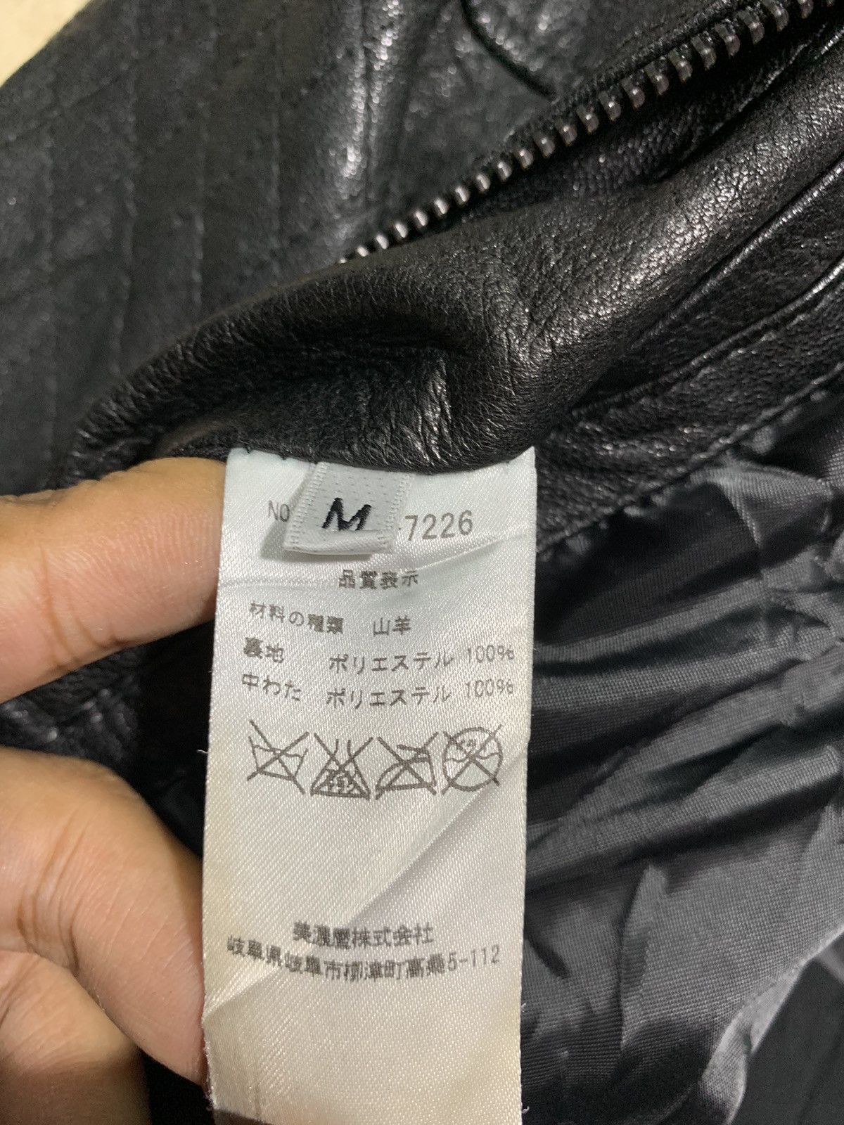 Japanese Brand × URBAN RESEARCH DOORS 🔥URBAN RESEARCH SHEEPSKIN LEATHER JACKET Size US M / EU 48-50 / 2 - 8 Thumbnail