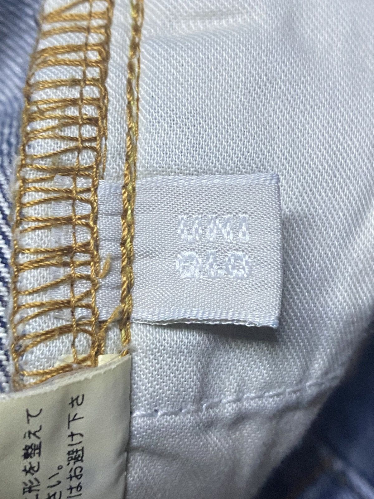 Undercover × Uniqlo Uniqlo S-002 Blue Wash Loose Jeans Size US 32 / EU 48 - 15 Thumbnail