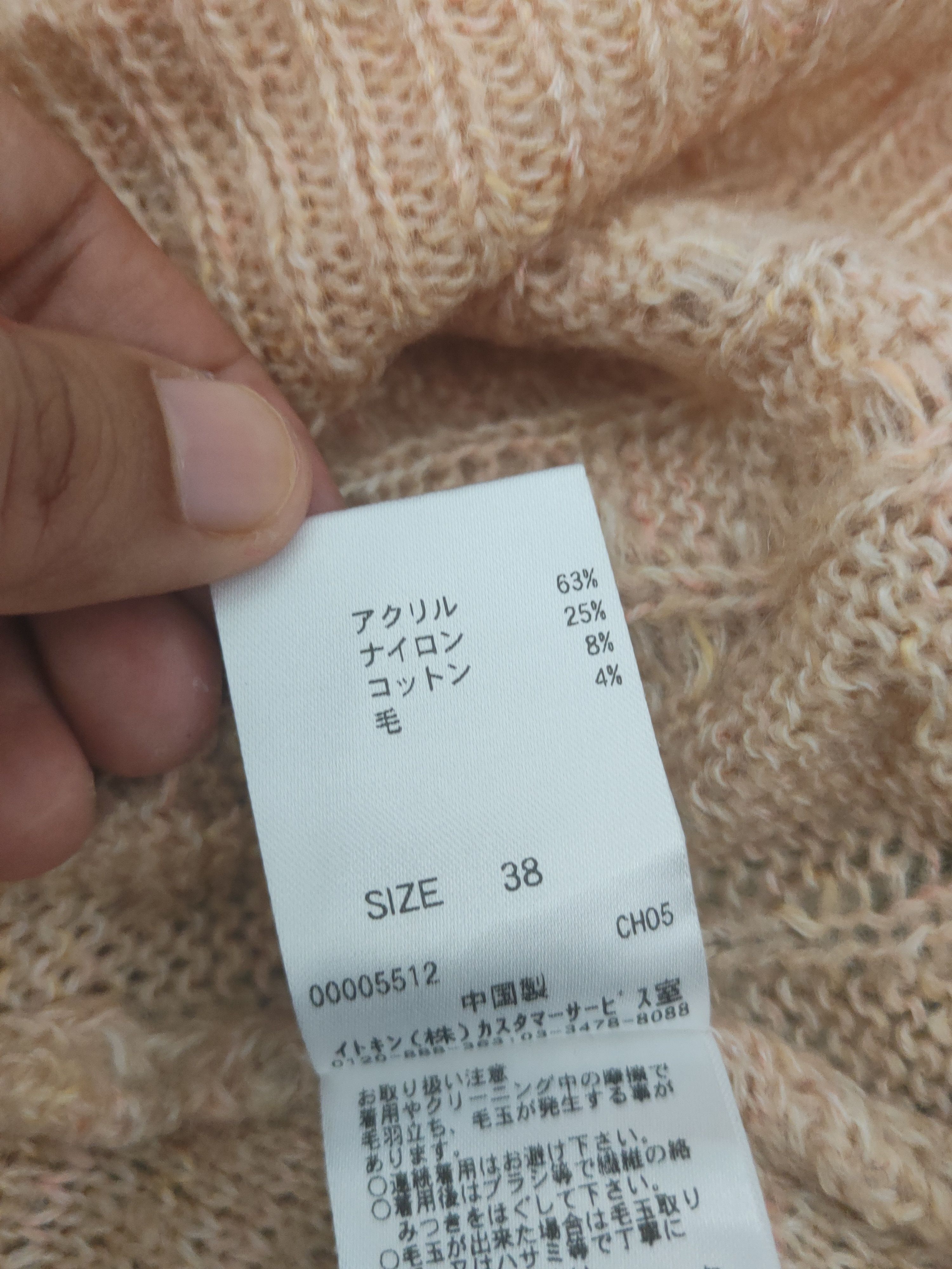 Vintage Ofuon Light Orange Knitwear Sweatshirts #W1204 Size XS / US 0-2 / IT 36-38 - 10 Thumbnail