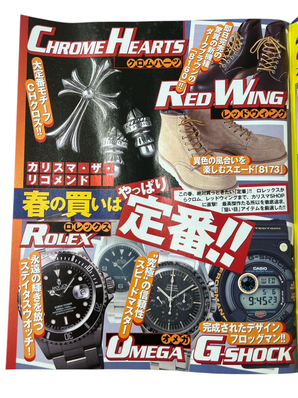 Chrome Hearts Chrome Hearts Magazine Catalog 1999 Charismatic Brand Geton! Size ONE SIZE - 5 Thumbnail