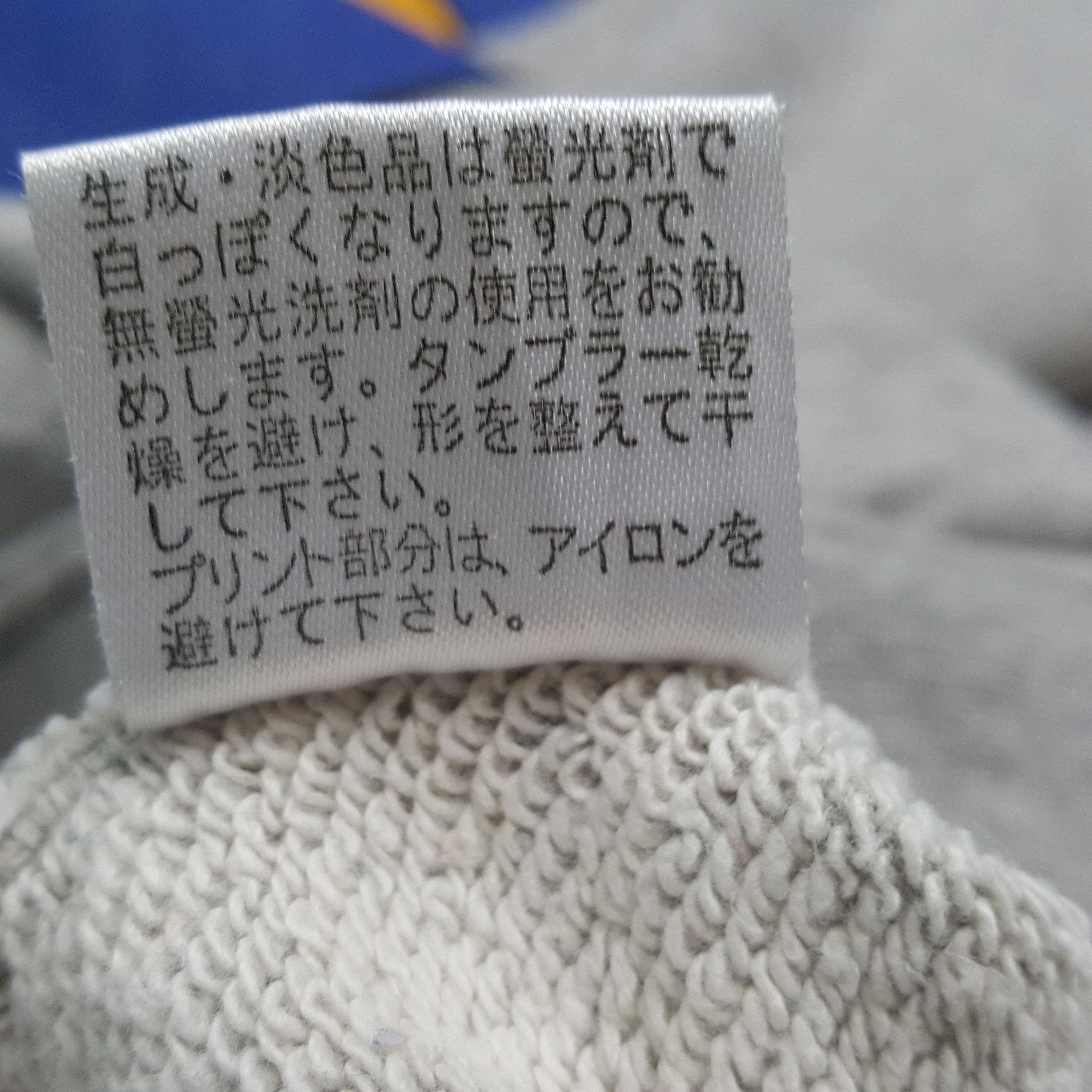 Japanese Brand × Vintage Vintage PANASONIC GAMBA OSAKA Japan Football Club Sweatshirt Size US L / EU 52-54 / 3 - 8 Thumbnail