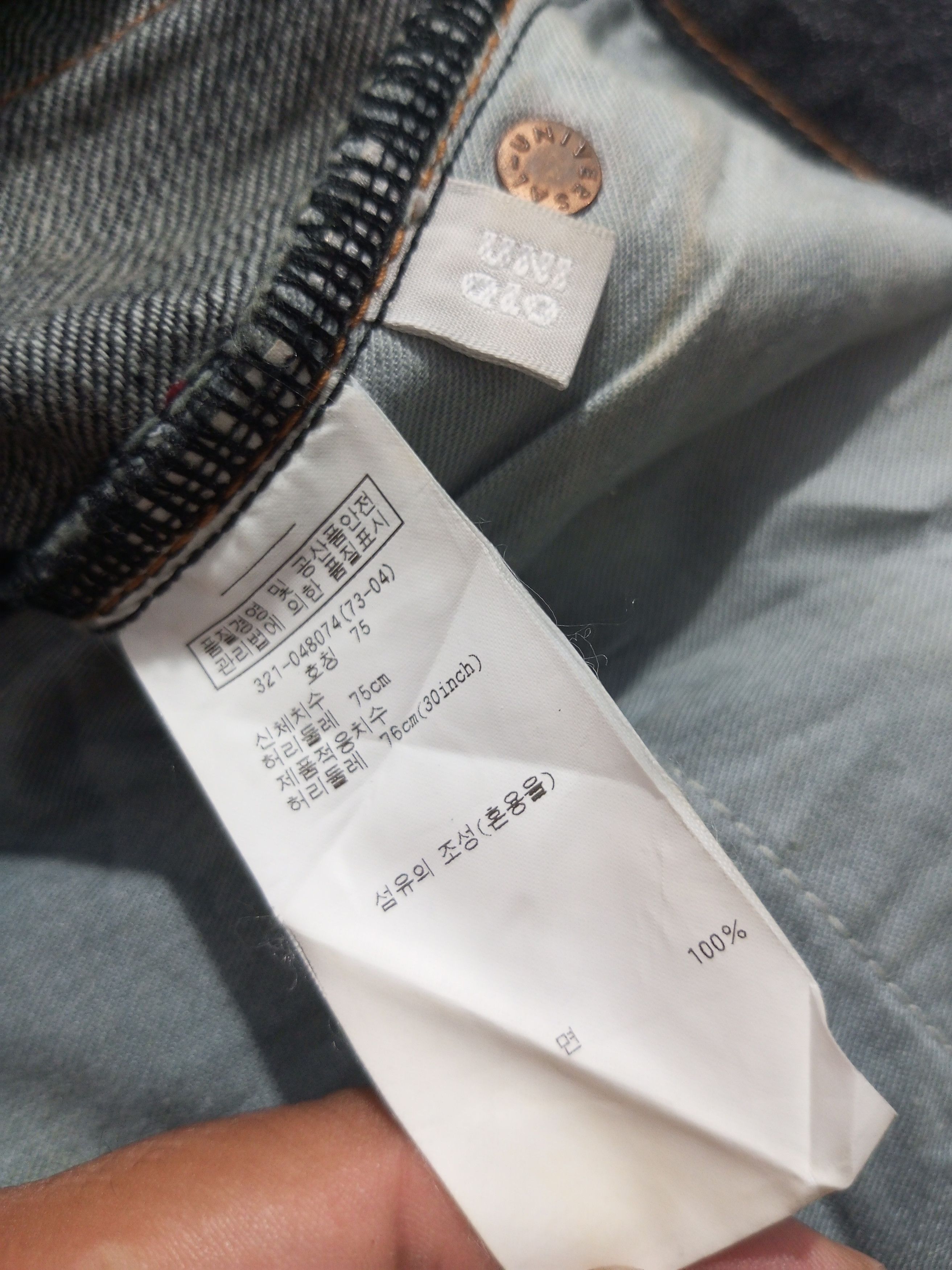 Uniqlo Vintage Uniqlo Painted glitter jeans Size US 31 - 18 Thumbnail