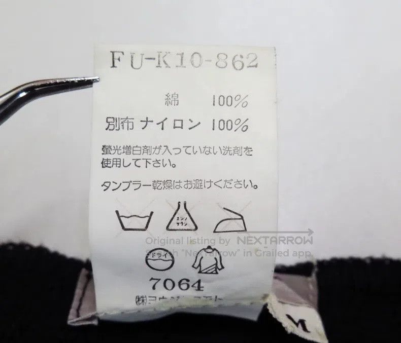 Yohji Yamamoto Yohji Yamamoto 1997ss knit tulle dress Size M / US 6-8 / IT 42-44 - 9 Thumbnail