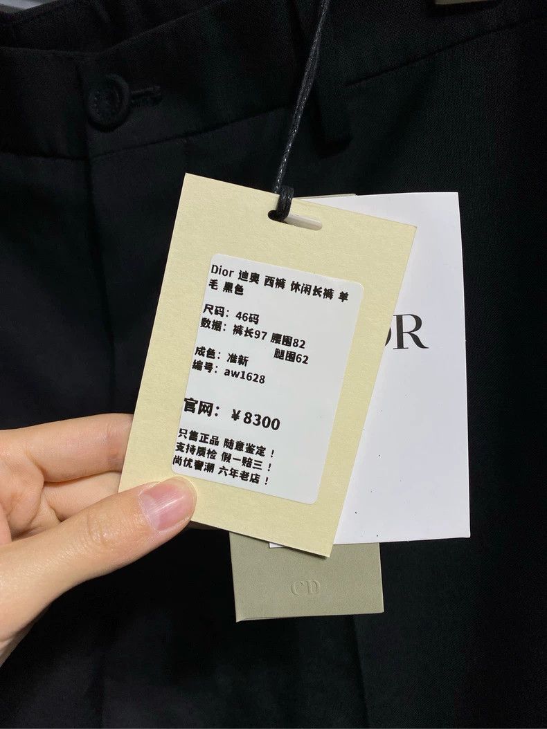 Dior Dior Casual trousers 2503-Nextarrow Size 46R - 5 Thumbnail