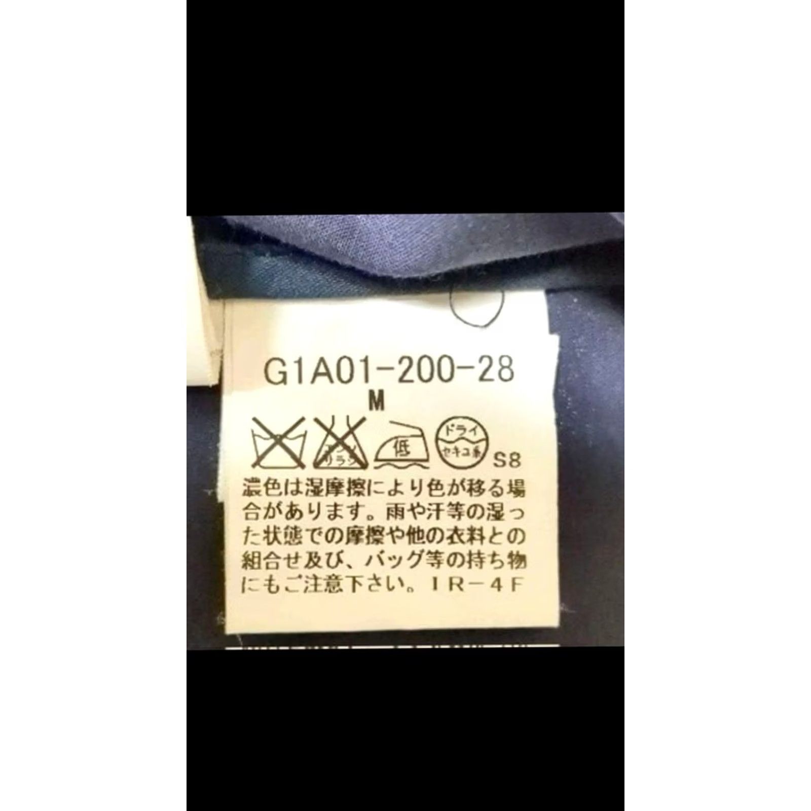Mackintosh MACKINTOSH Balmacaan Coat with Liner Navy Long Rubberized Jacket Mens M Navy Plaid Pattern Vintage Size US M / EU 48-50 / 2 - 7 Thumbnail