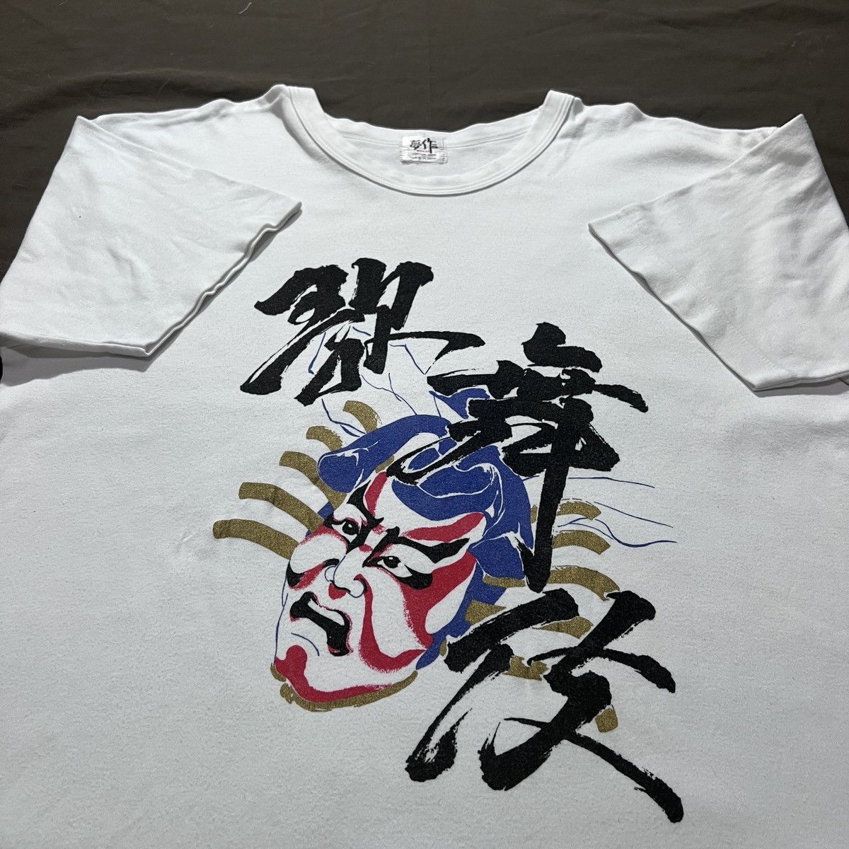 Japanese Brand Vintage Kabuki Samurai Japanese Art Graphic Tee Size US L / EU 52-54 / 3 - 2 Thumbnail