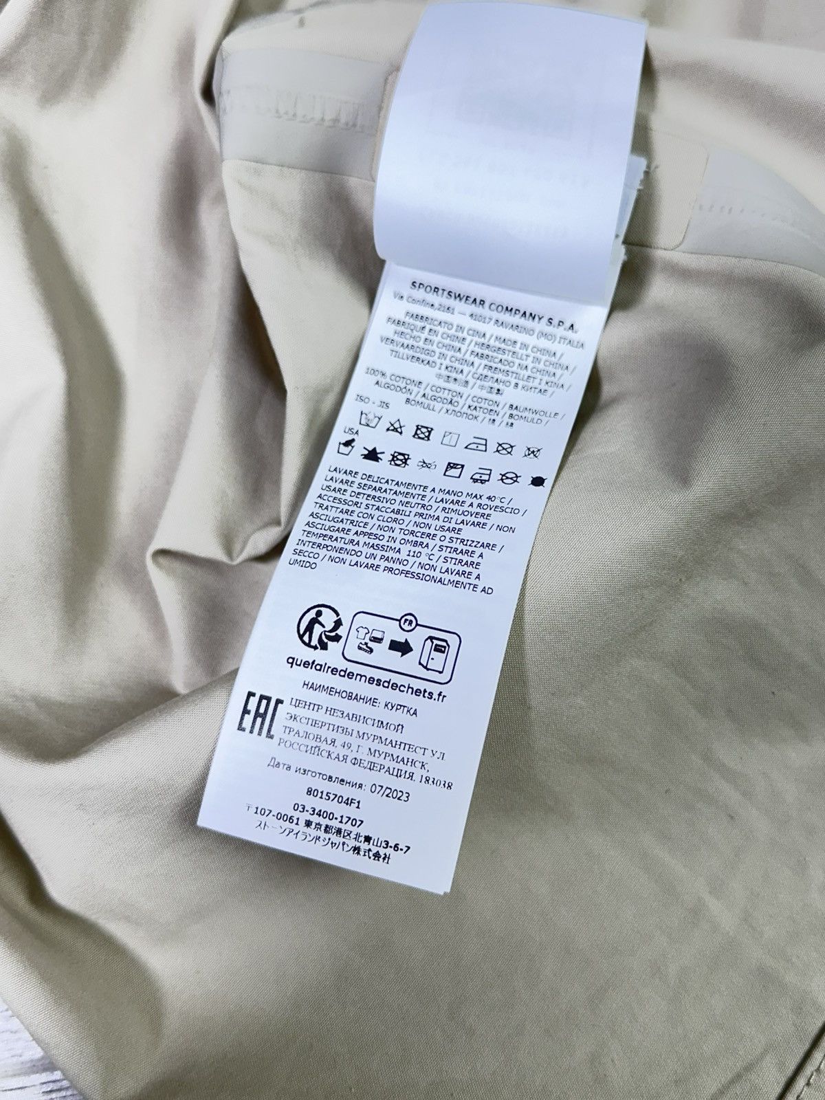 Designer × Stone Island Stone island ghost piece VENTILE ss80 Size US L / EU 52-54 / 3 - 15 Thumbnail