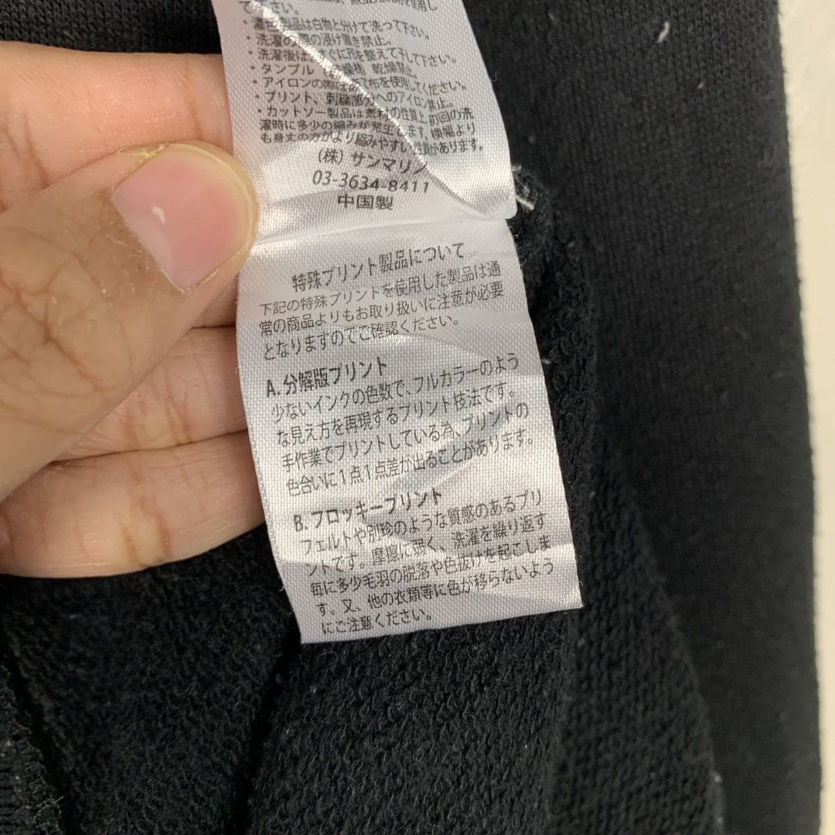 Japanese Brand B One Soul No Division Pullover Hoodie Size US XL / EU 56 / 4 - 20 Thumbnail