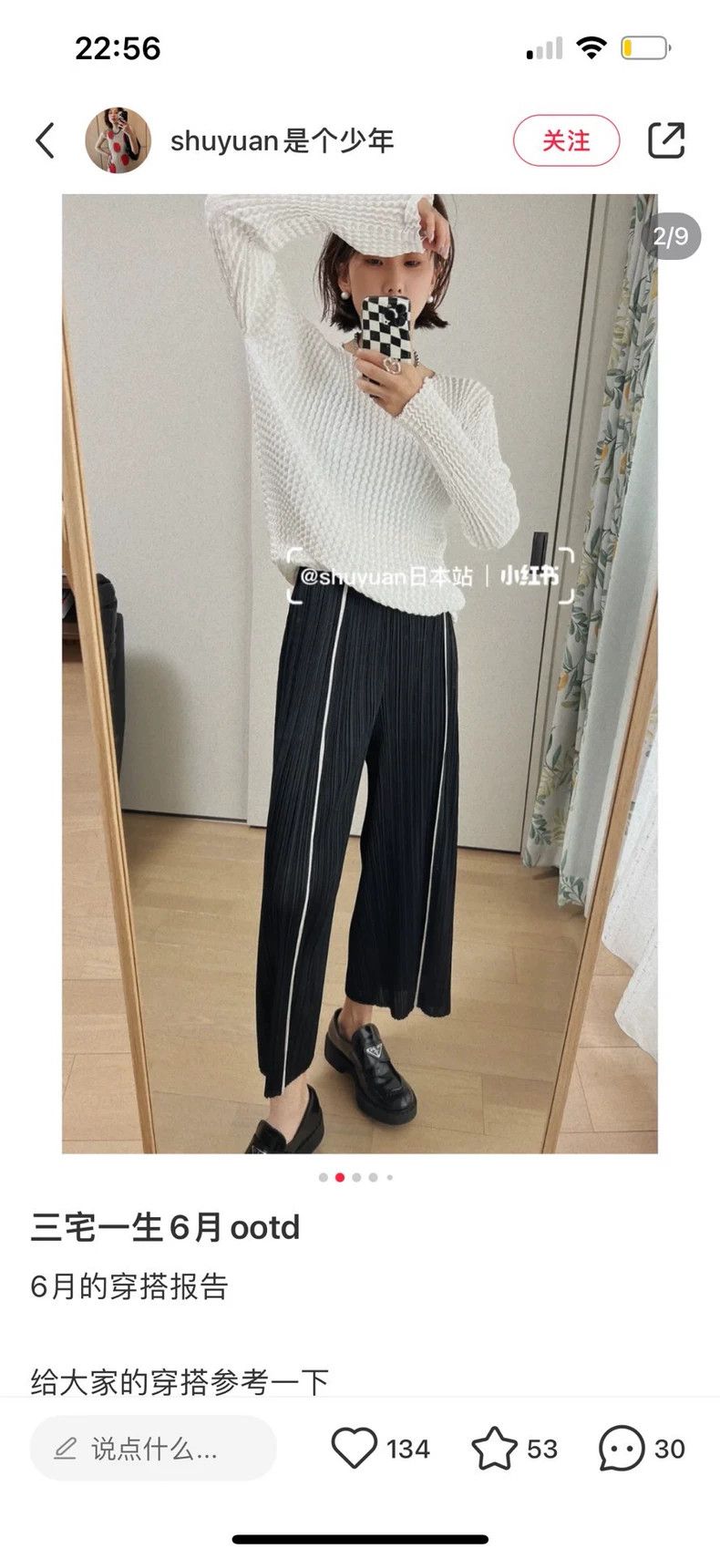 Issey Miyake Issey Miyake size:2 Black pleated pants Size 42" / US 20 - 9 Thumbnail