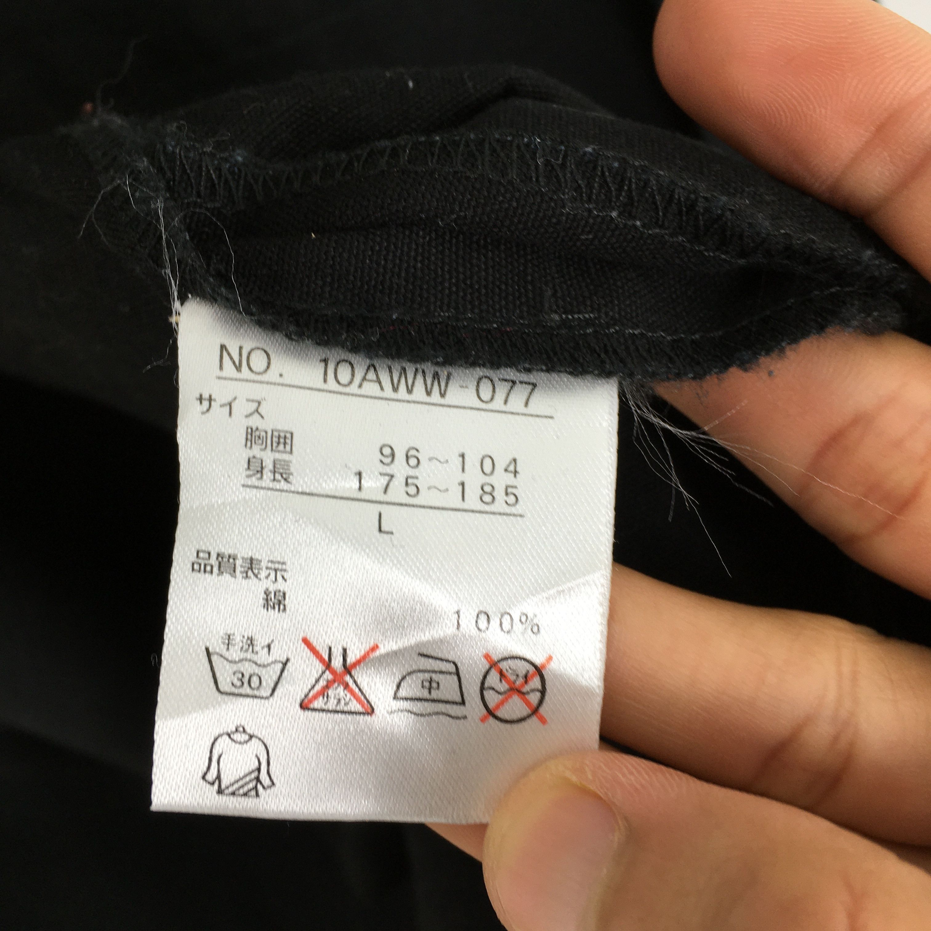 eS Vintage 1990s Black Denim Jeans Workwear Jacket Large Size US L / EU 52-54 / 3 - 8 Thumbnail