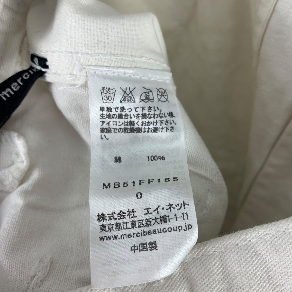 Issey Miyake × mercibeaucoup MERCIBEAUCOUP issey miyake drop crocth big tape trouser Size 29" - 21 Thumbnail