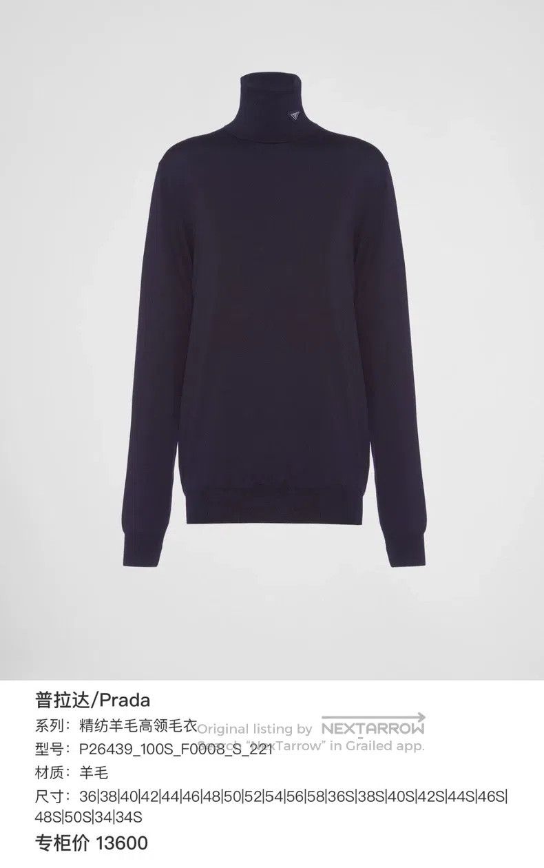 Prada Prada High-necked knitted undershirt Size XS / US 0-2 / IT 36-38 - 6 Thumbnail