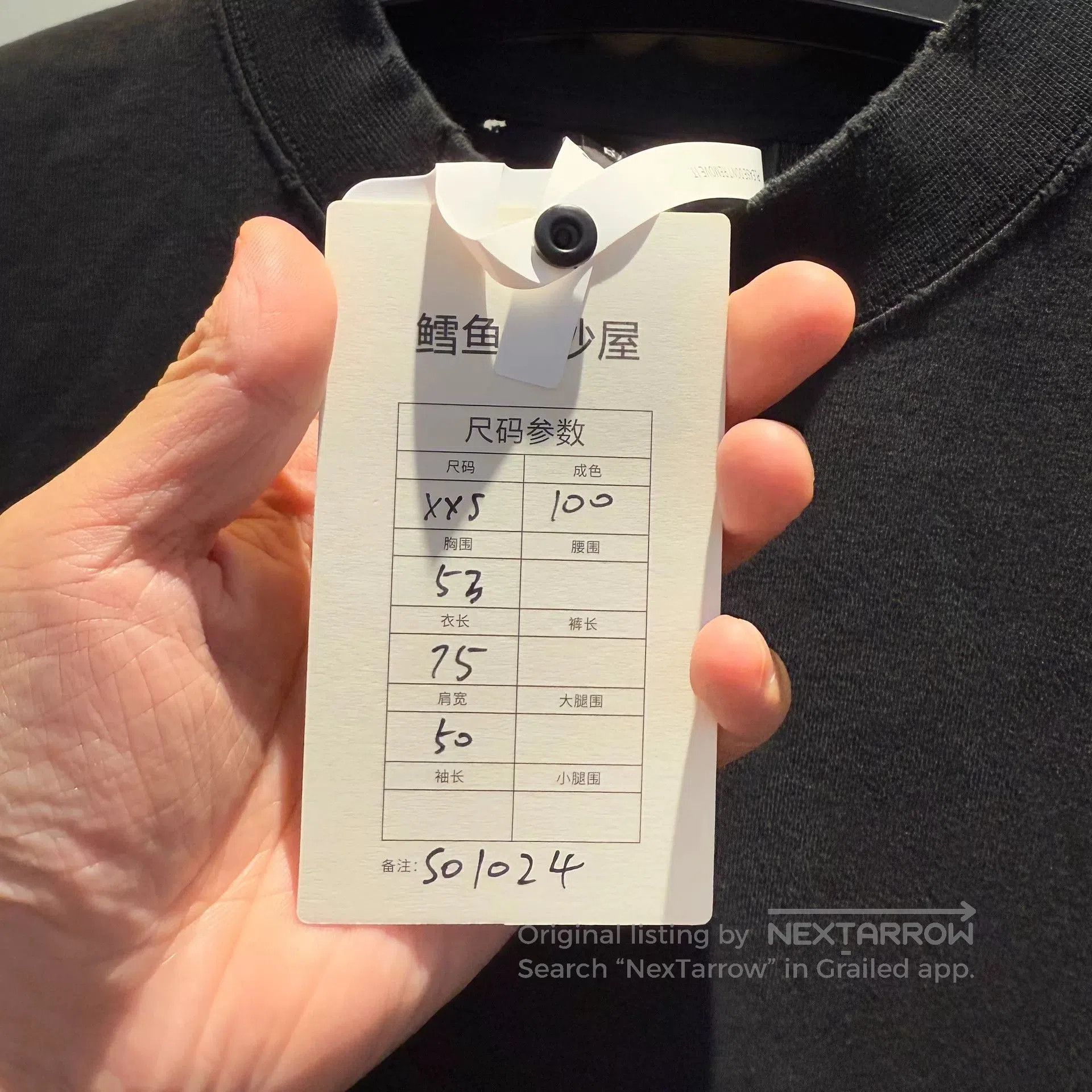 Balenciaga black balenciaga short sleeve t. Size US XXS / EU 40 - 3 Thumbnail