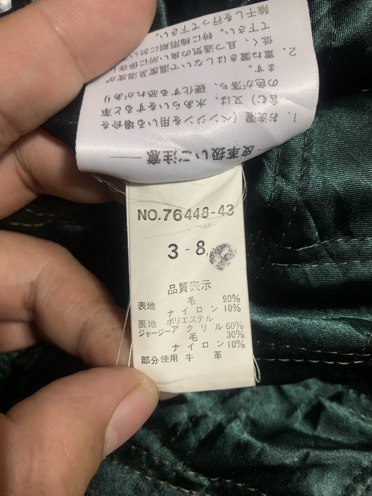 Vintage Vintage 90s Harvard Sports Baseball Club Wool Varsity Jacket Size US L / EU 52-54 / 3 - 8 Thumbnail