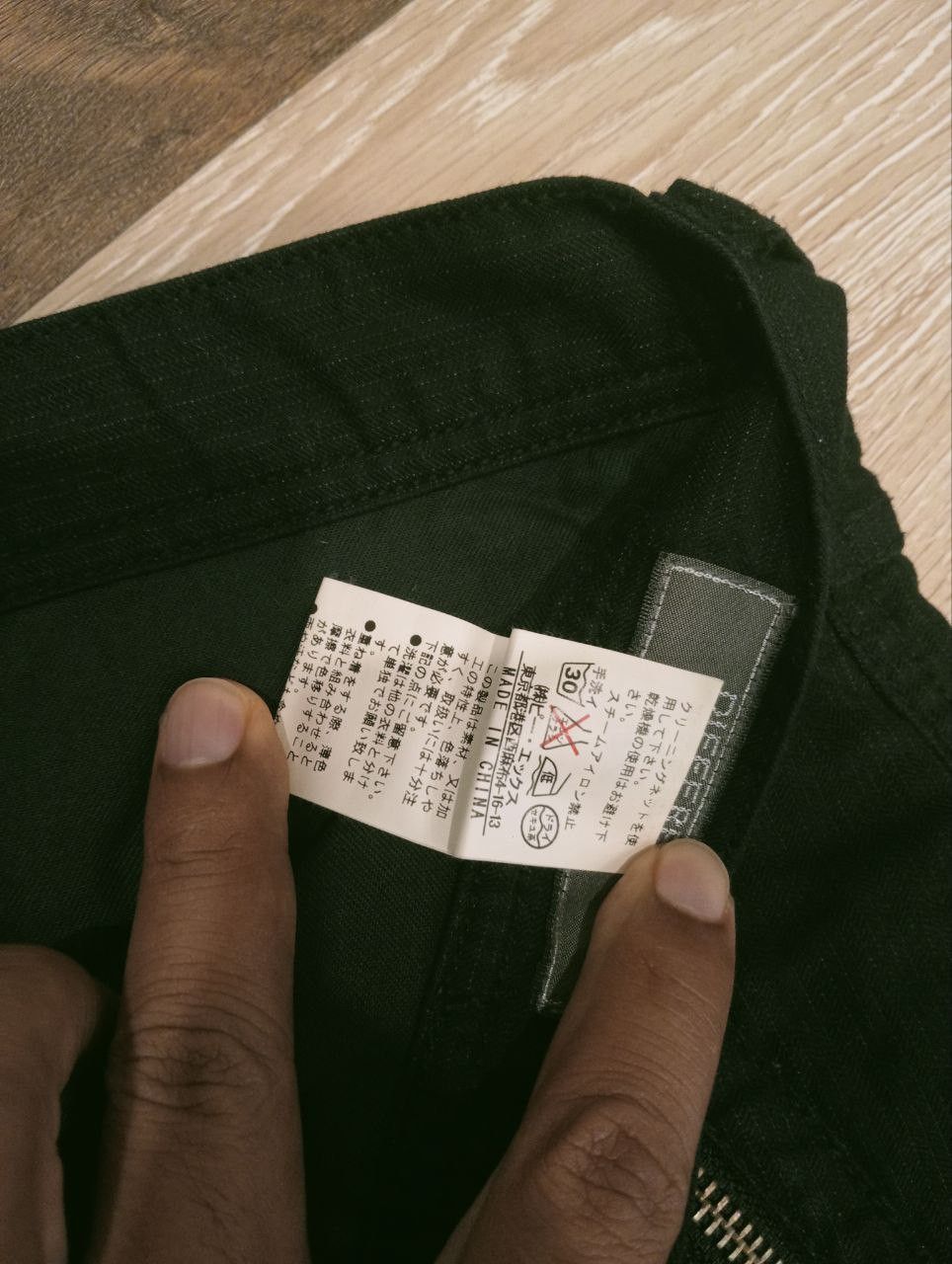 Japanese Brand DIFFERENCE RUPERT JAPAN CARGO PANTS - SIZE 1 Size US 31 - 5 Thumbnail