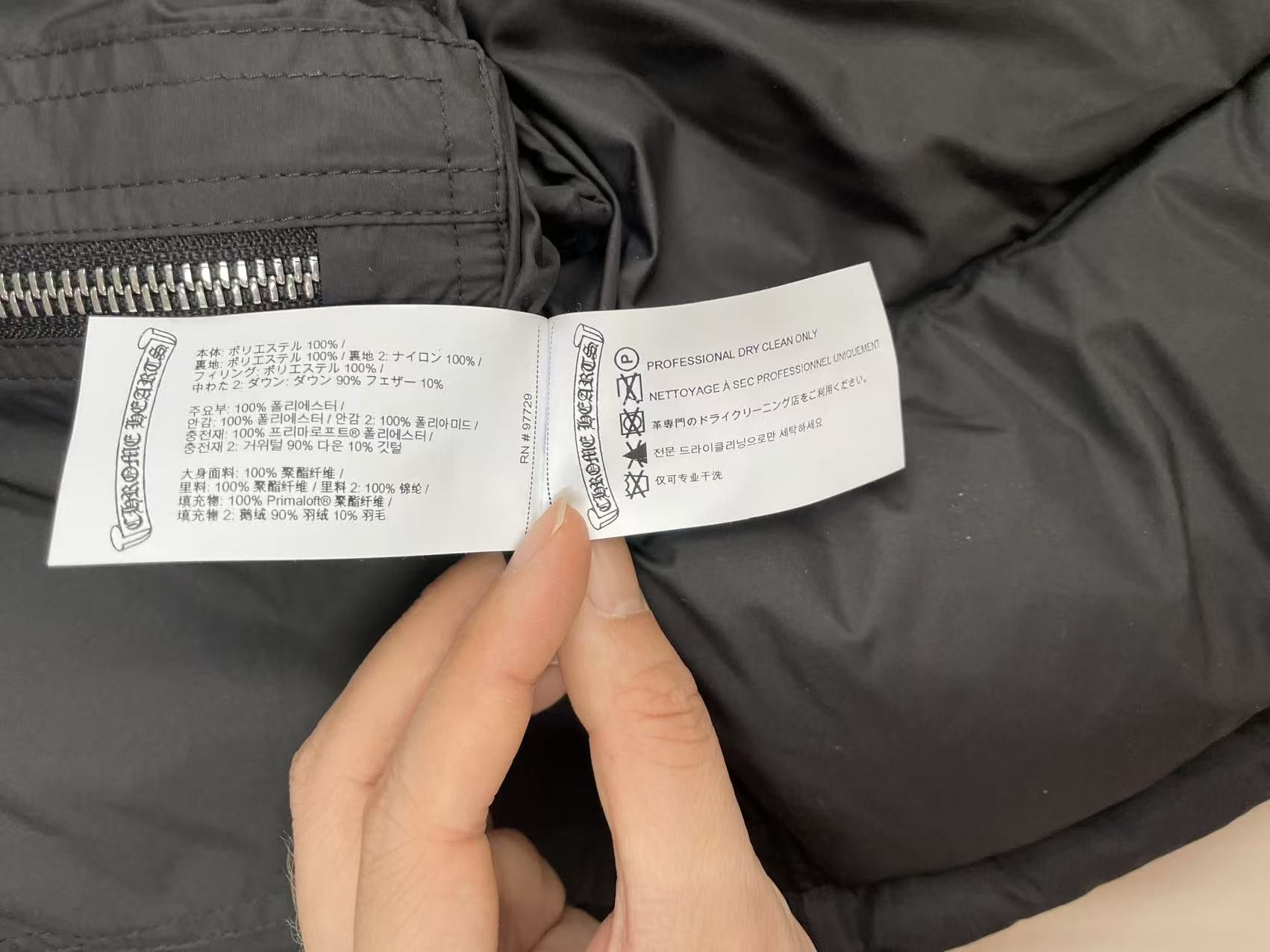Chrome Hearts Chrome Hearts Tonal Monogram Cross Cropped Down Jacket Size S / US 4 / IT 40 - 12 Thumbnail